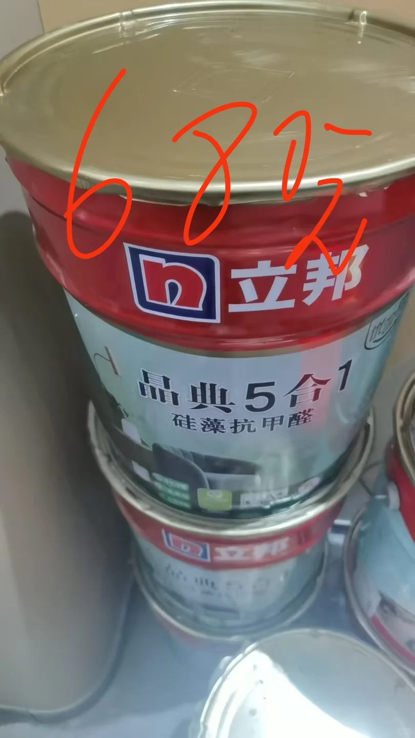 先定了腻子和底漆，这个价格合理吗？