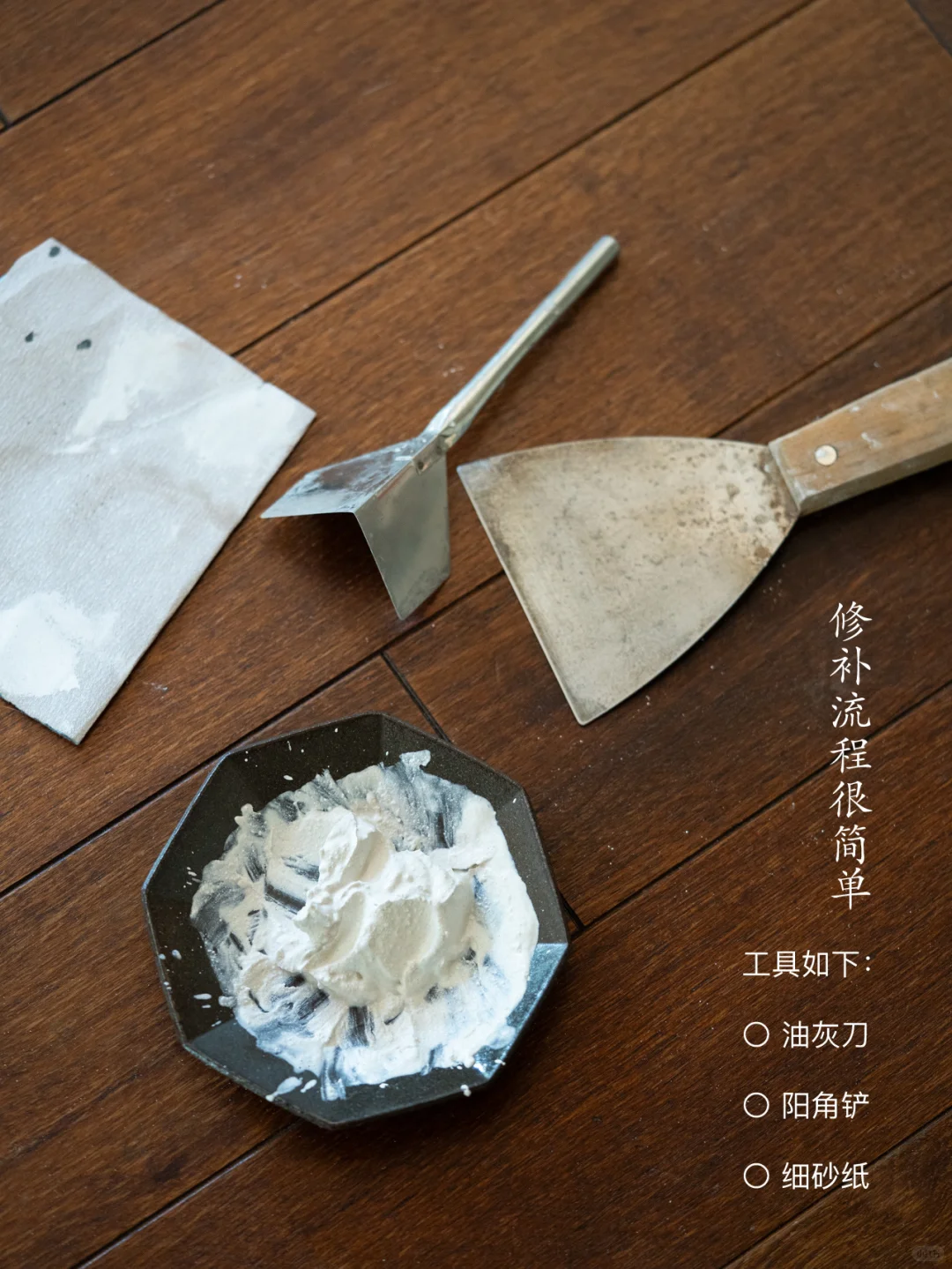 修补大白墙的小秘密！石灰纸筋墙“无痕修复”