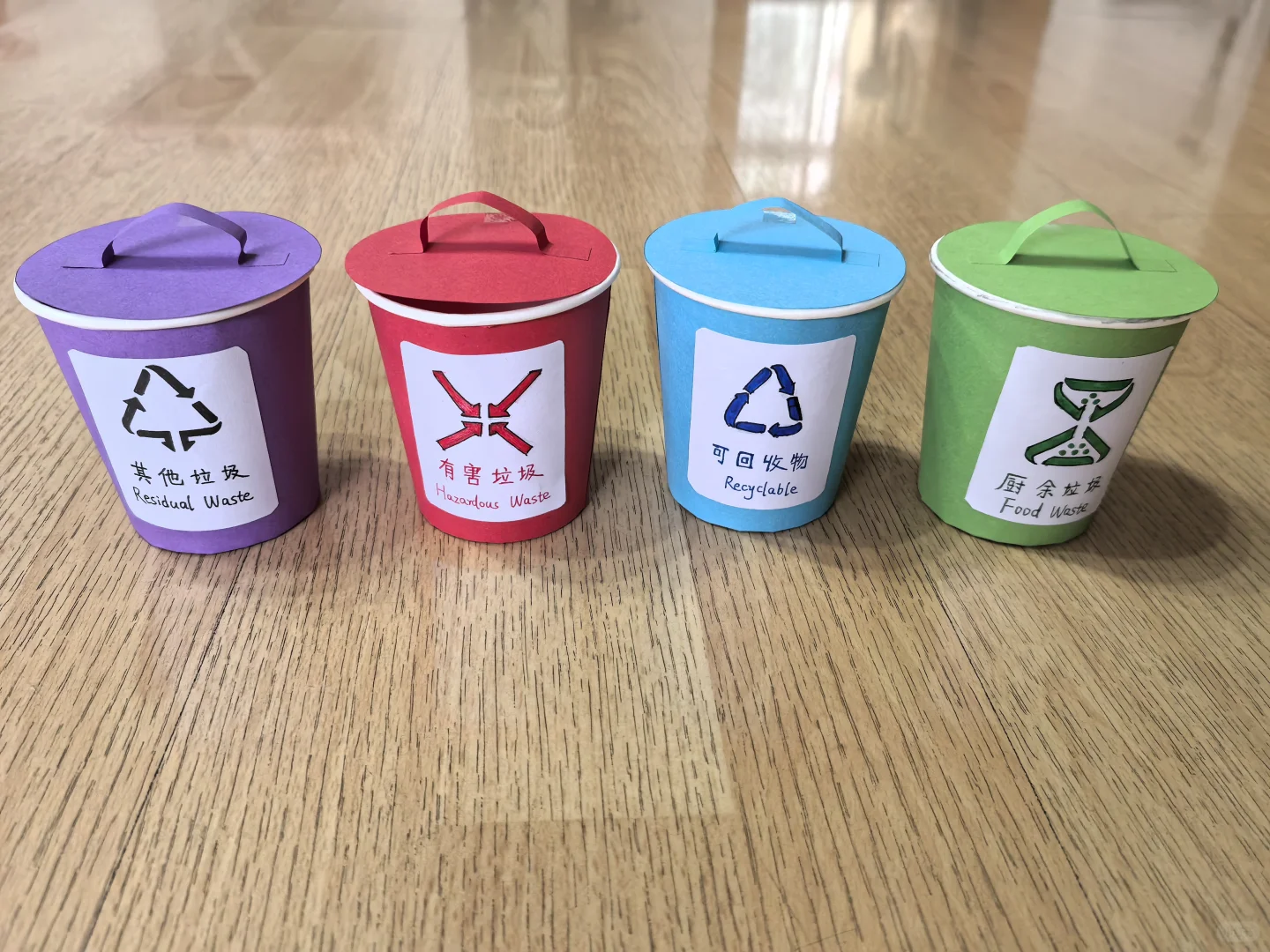 垃圾分类宣传手工