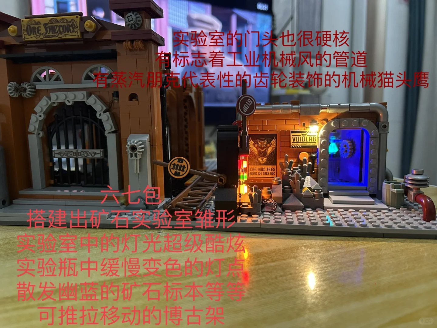 奔赴一场浪漫的工业机械革命⚙️