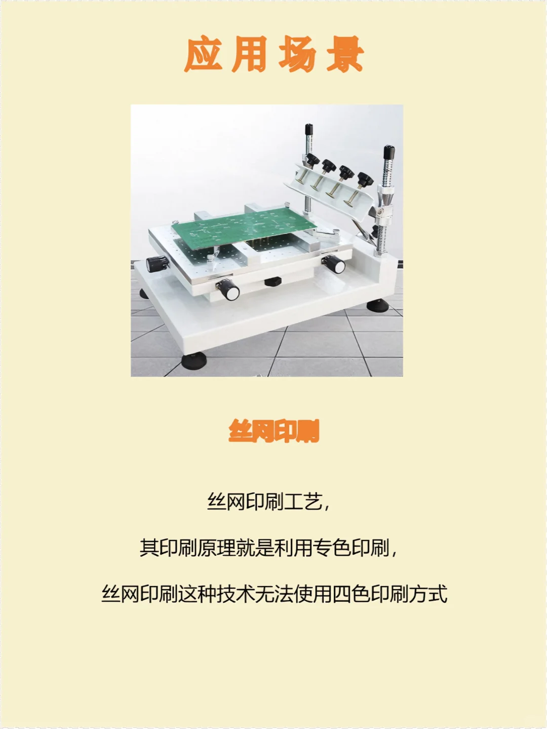 专色印刷避坑指南，让你的包装颜值爆表?