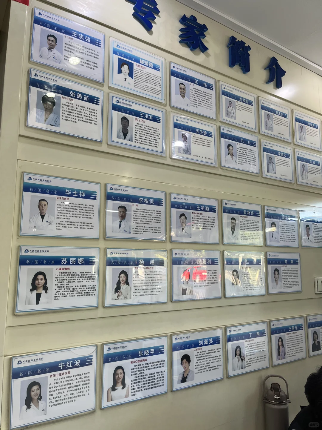 ?把“心事垃圾”倒空的一天(天津心理)