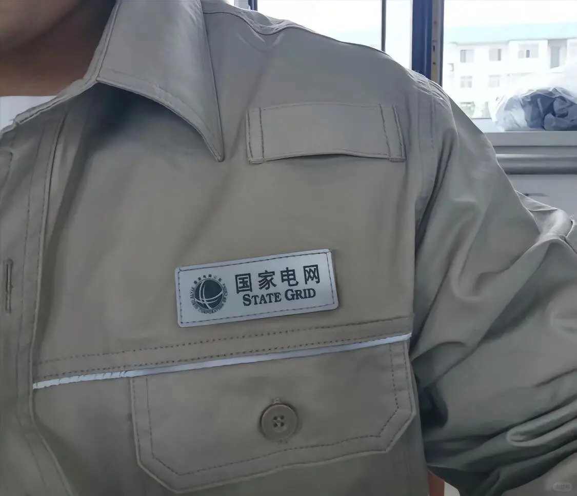 6k就6k吧，电网再烂也比私企好！