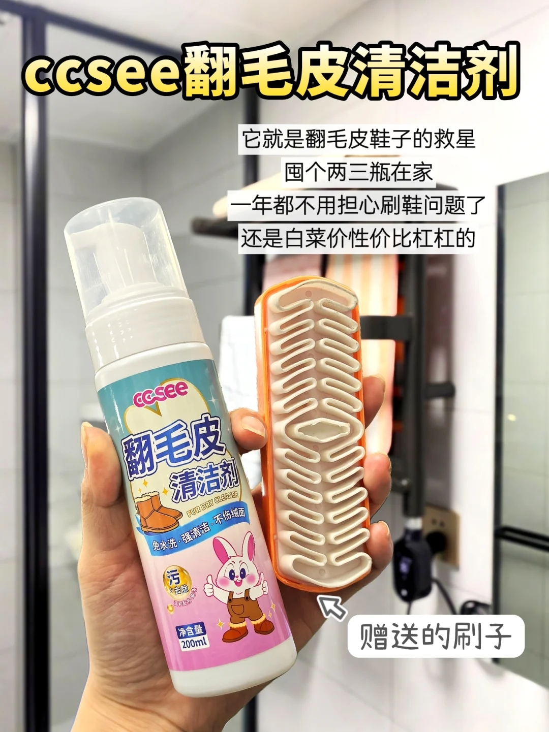 彪马赛车鞋老是脏?还好我有它……