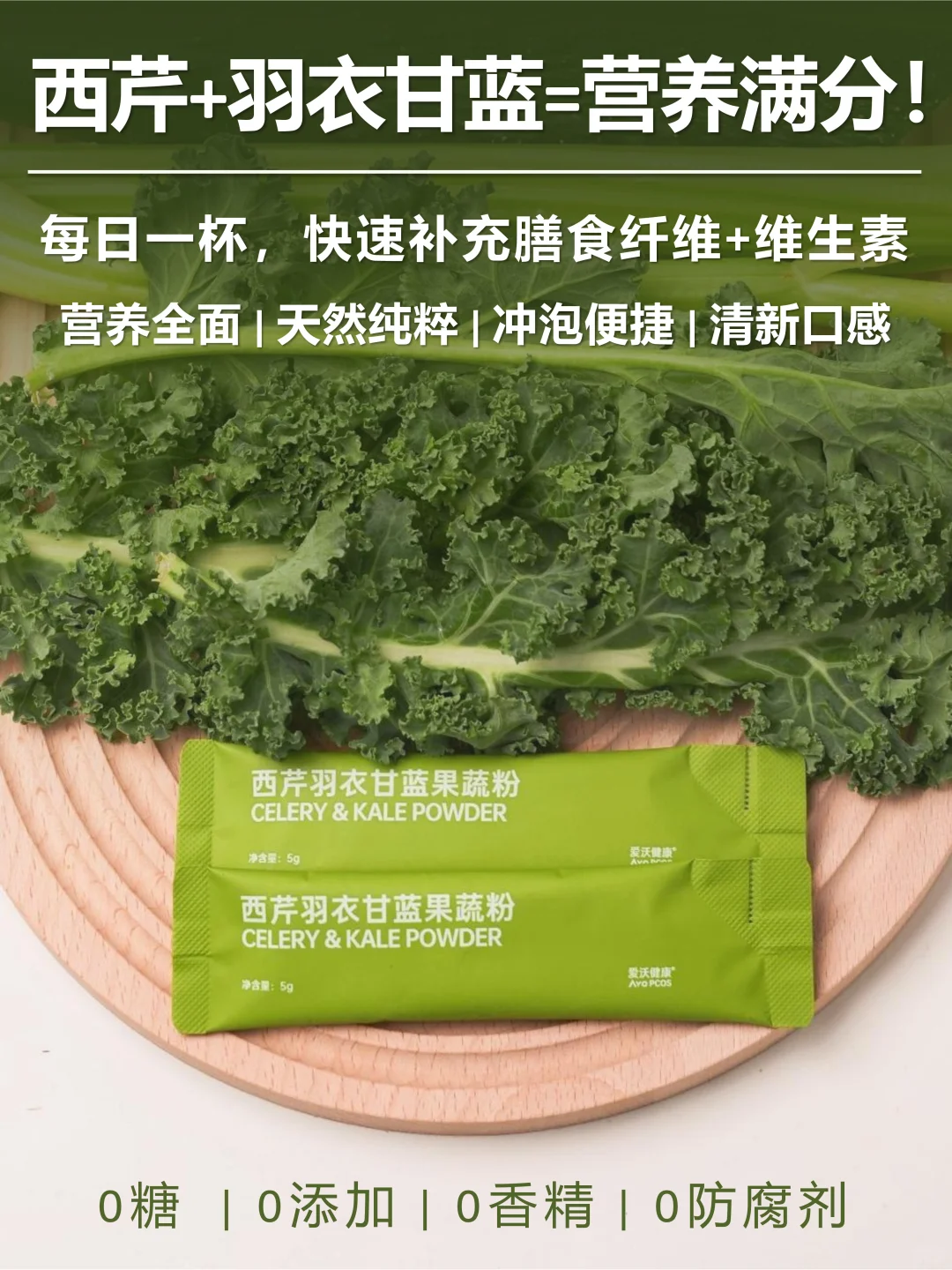 ?蔬菜吃太少？用果蔬汁代替，营养不打折！