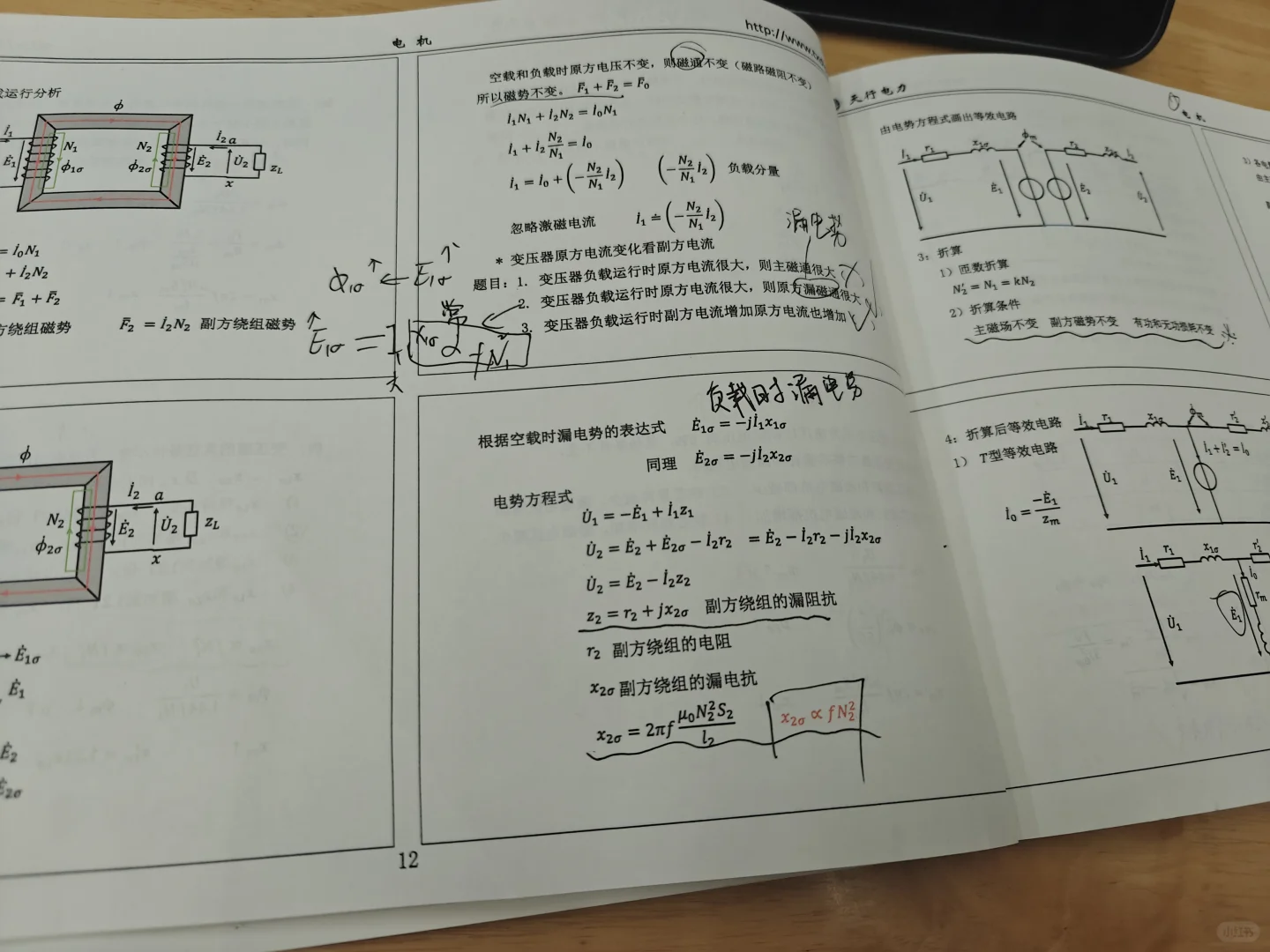 努力付出，终究会有所收获