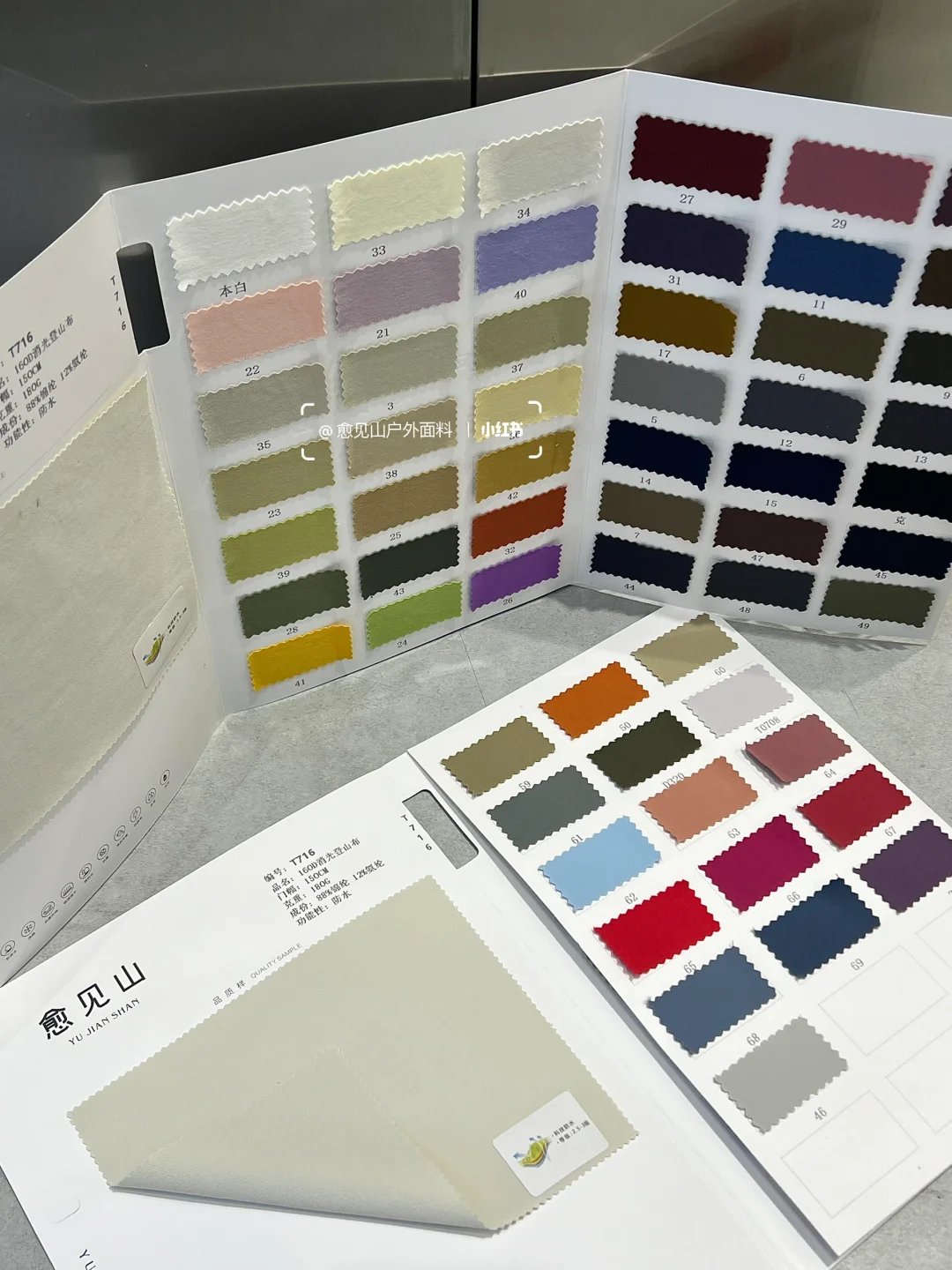 秋季面料分享~户外功能性登山布‼️