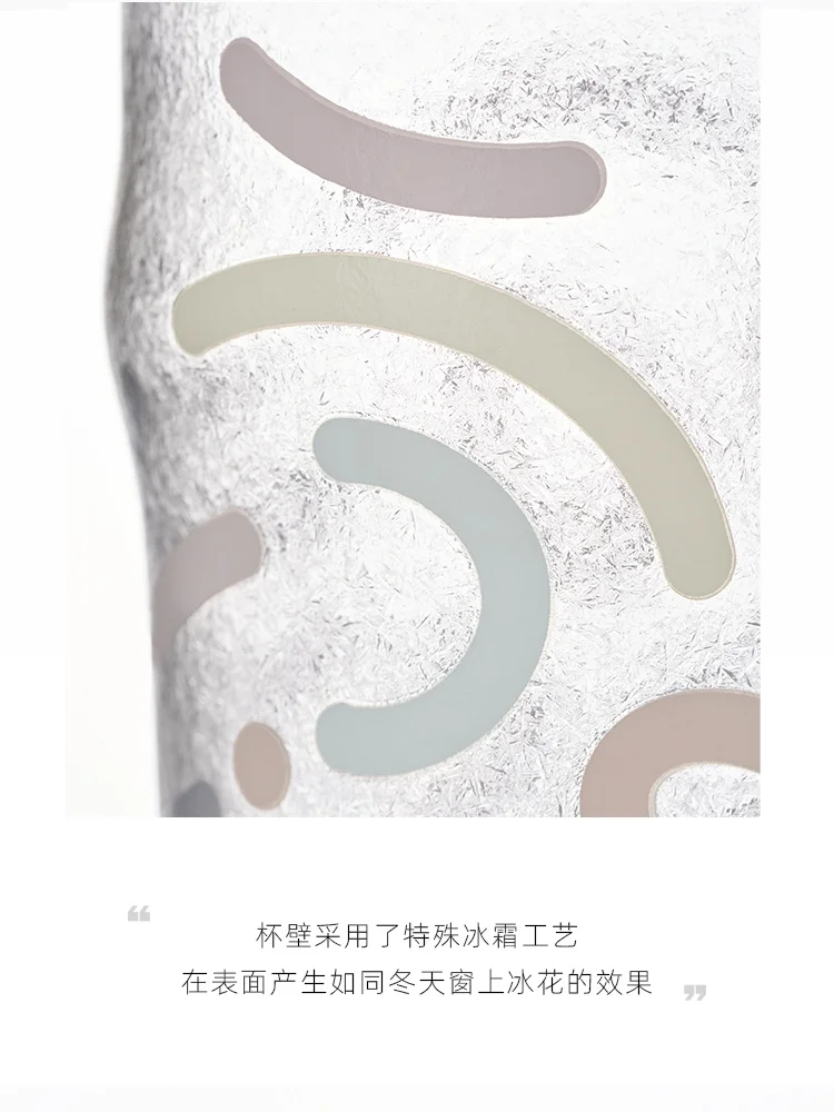 MU16孟菲斯系列遇冷变色杯 | 29号直播专场