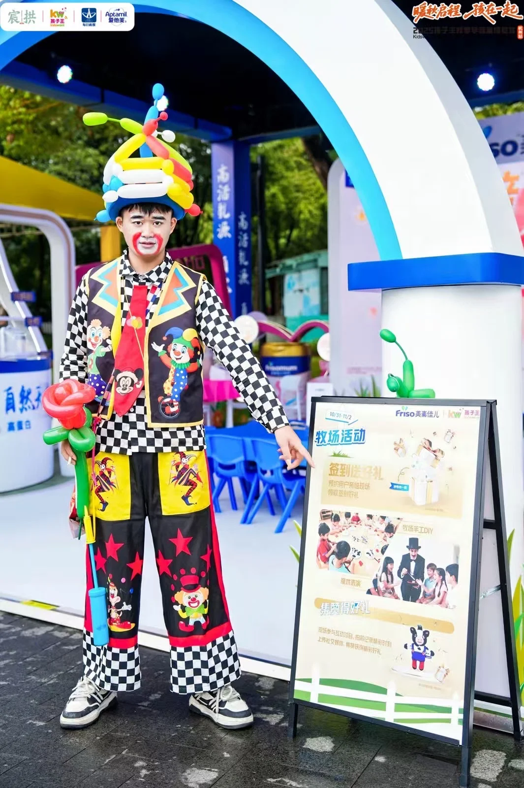 谁还没去过孕童博览会！亏大了！