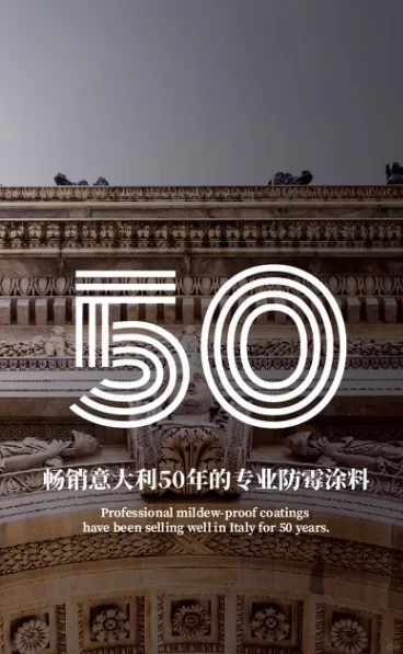 墙面“发霉”怎么办