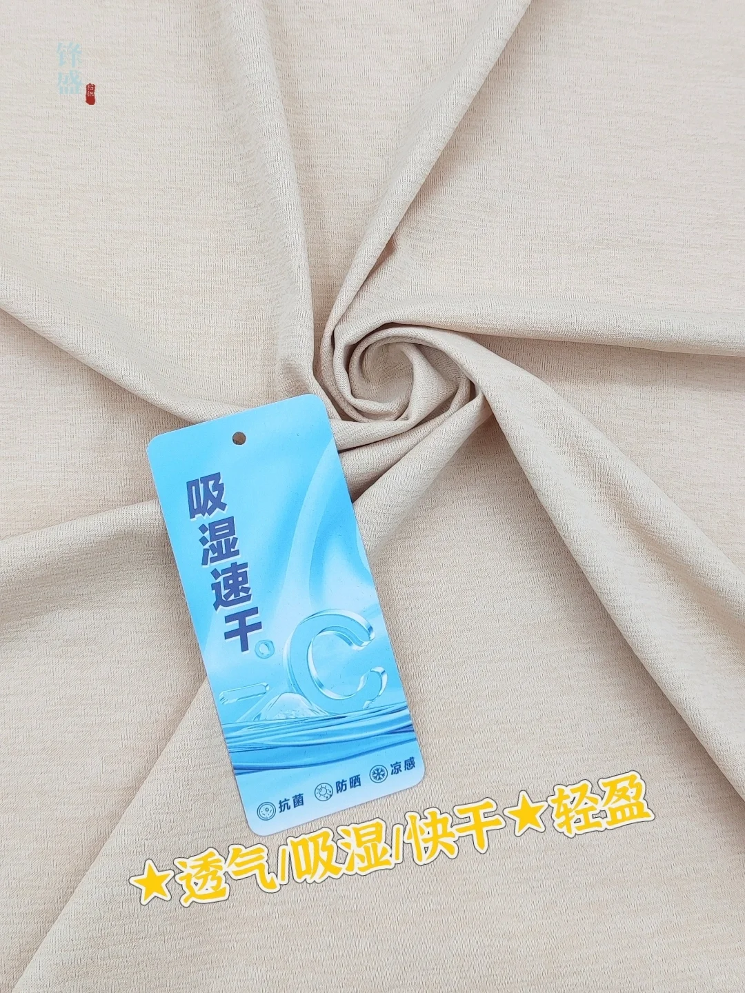 运动都喜欢穿♥吸湿快干