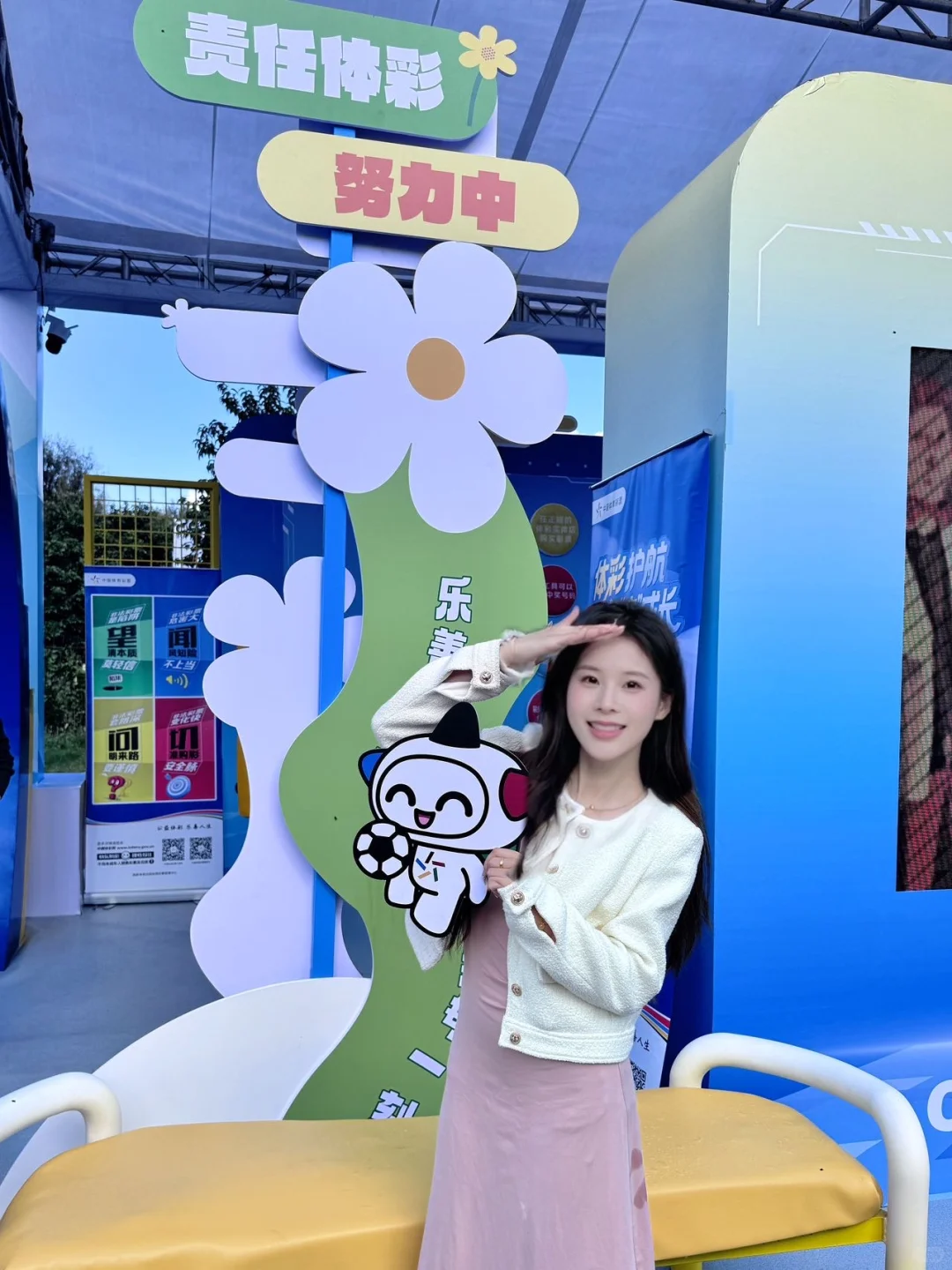 在户外,遇见公益的小美好