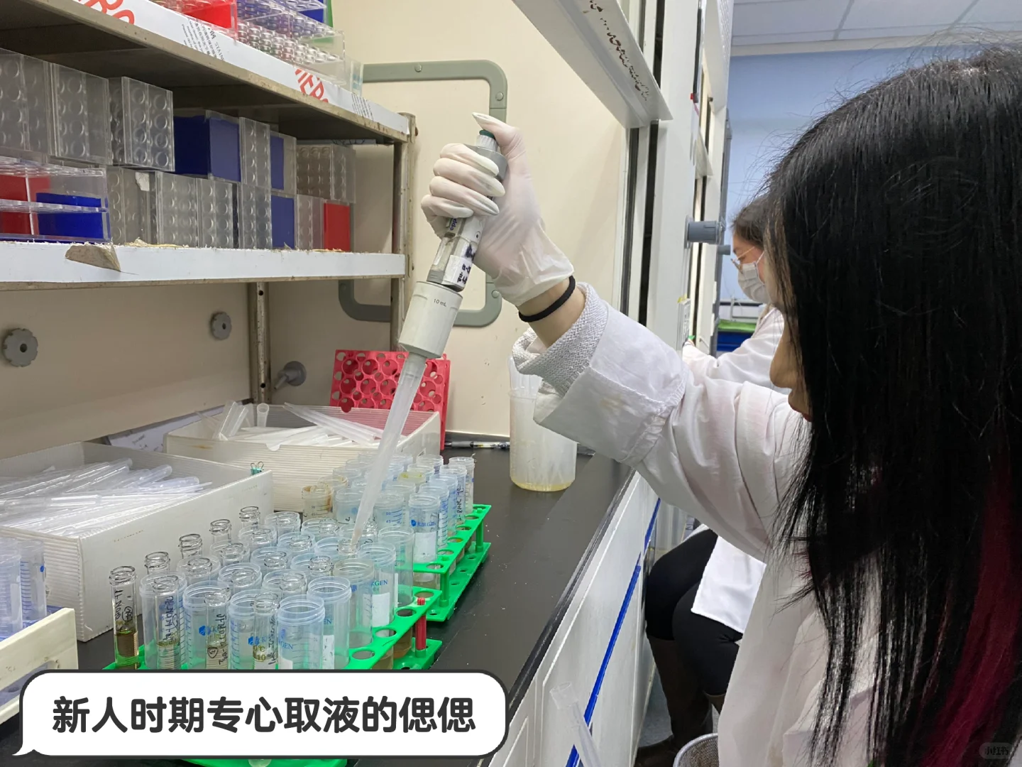 实验室打工人哪来的氛围感啊！？