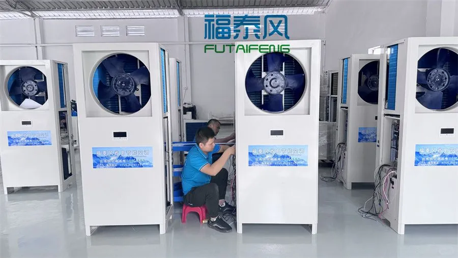 工业省电空调：为设备 “退烧”为企业省钱