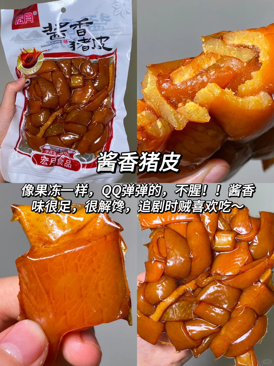 亲测好吃无广分享4️⃣