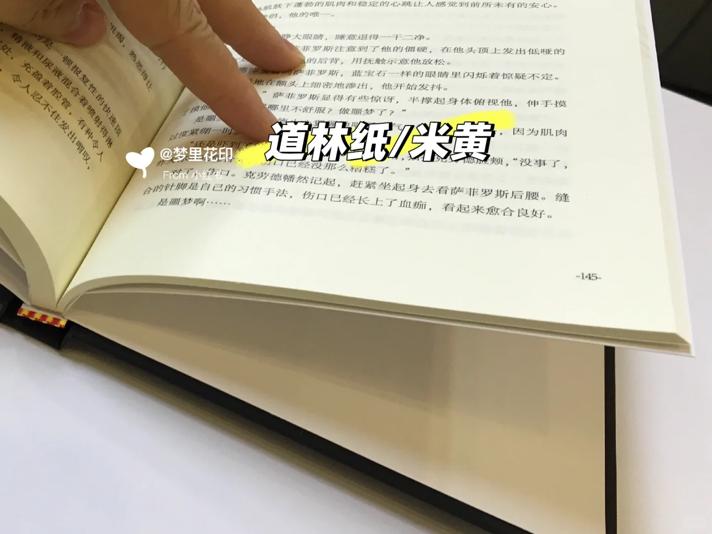 分享同人本漫画书打印详细攻略 ?️免费打样