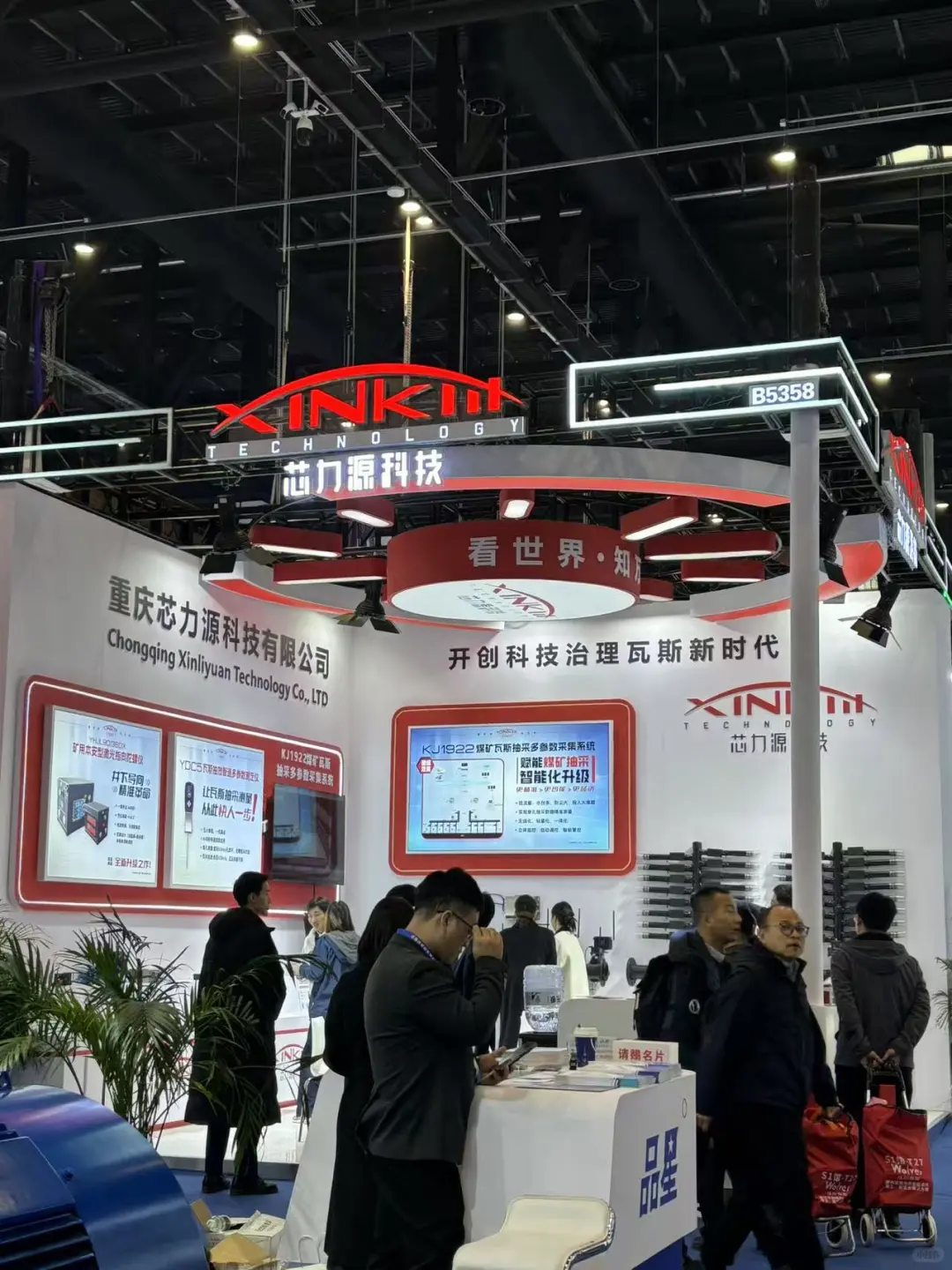 这次的煤矿开采技术展也太隆重了吧！