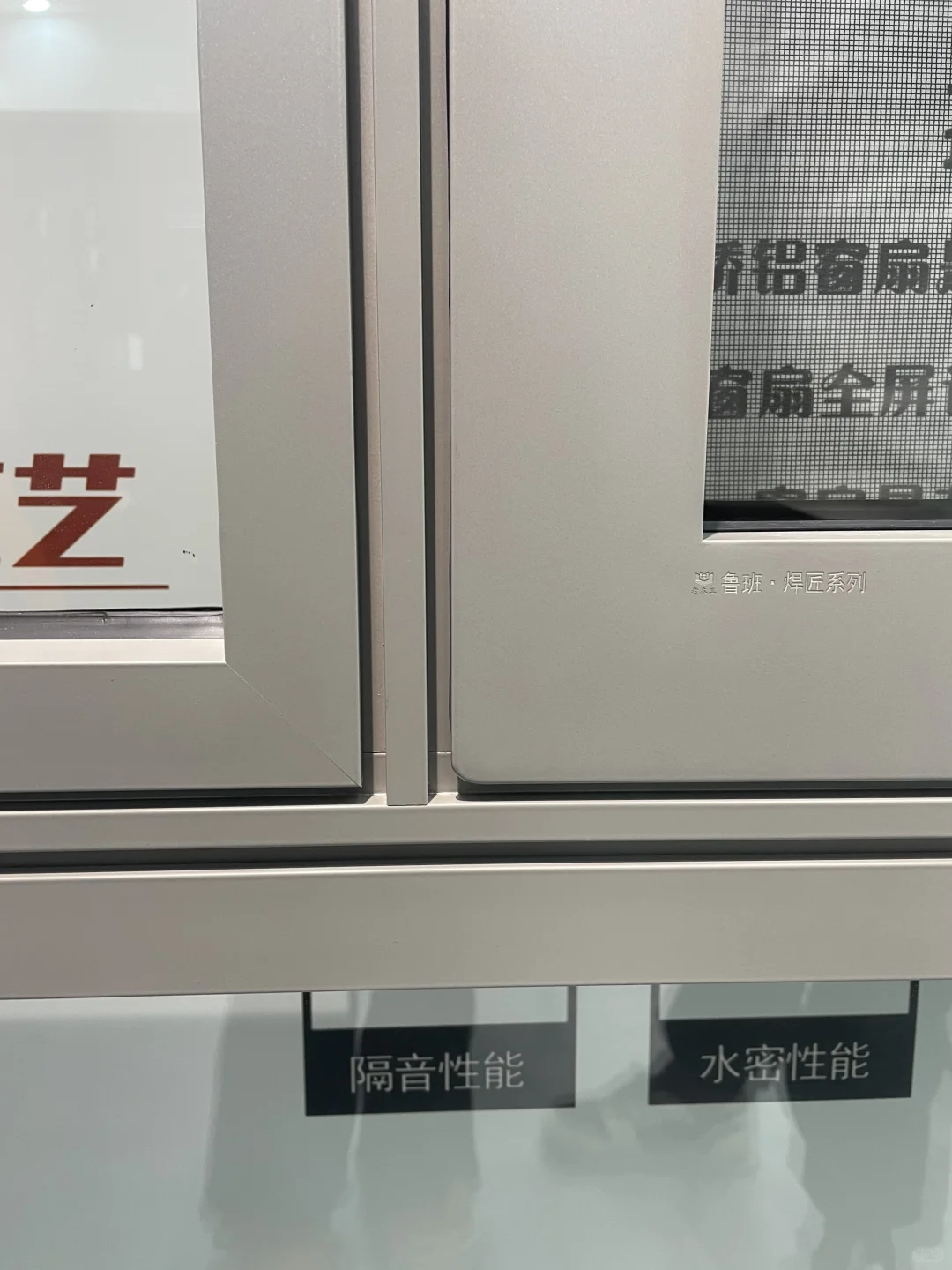 北京闽龙鲁班 斯卡特系统窗选窗记录