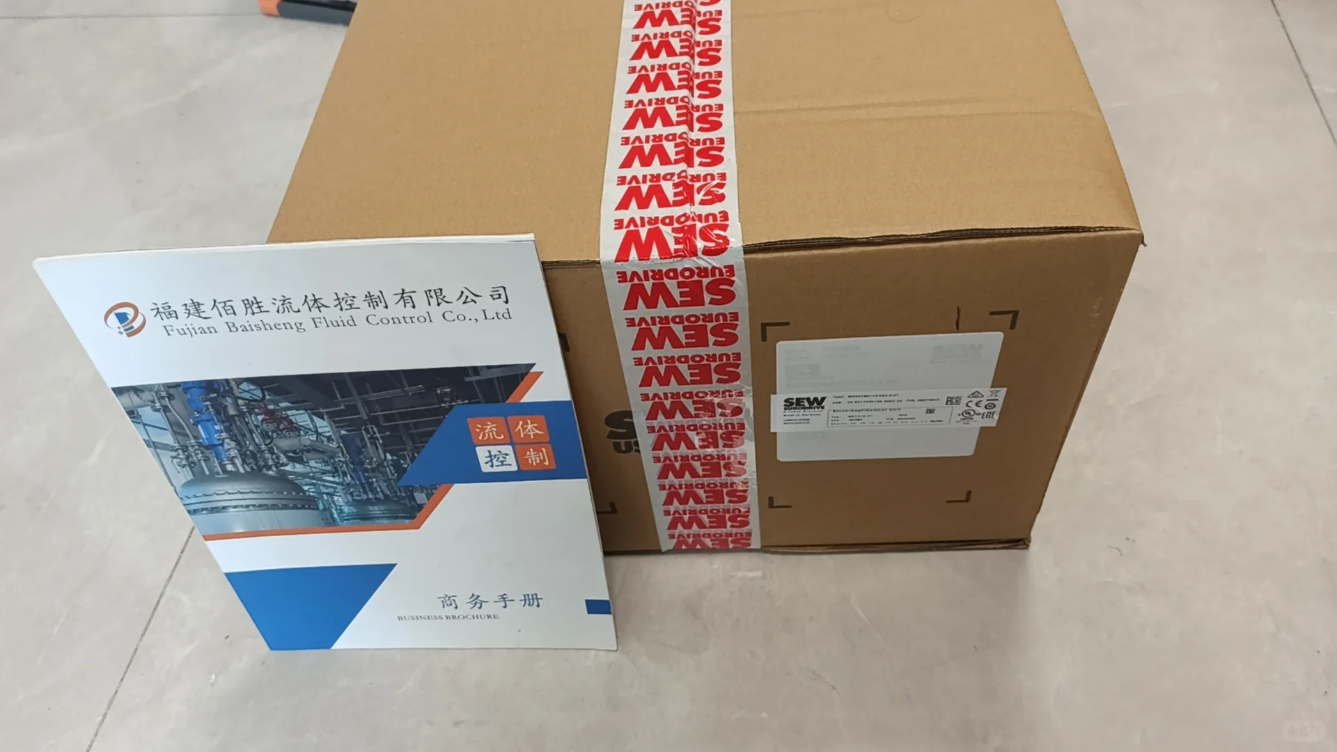 SEW 赛威 变频器 MDX61B0008-5A3-4-00