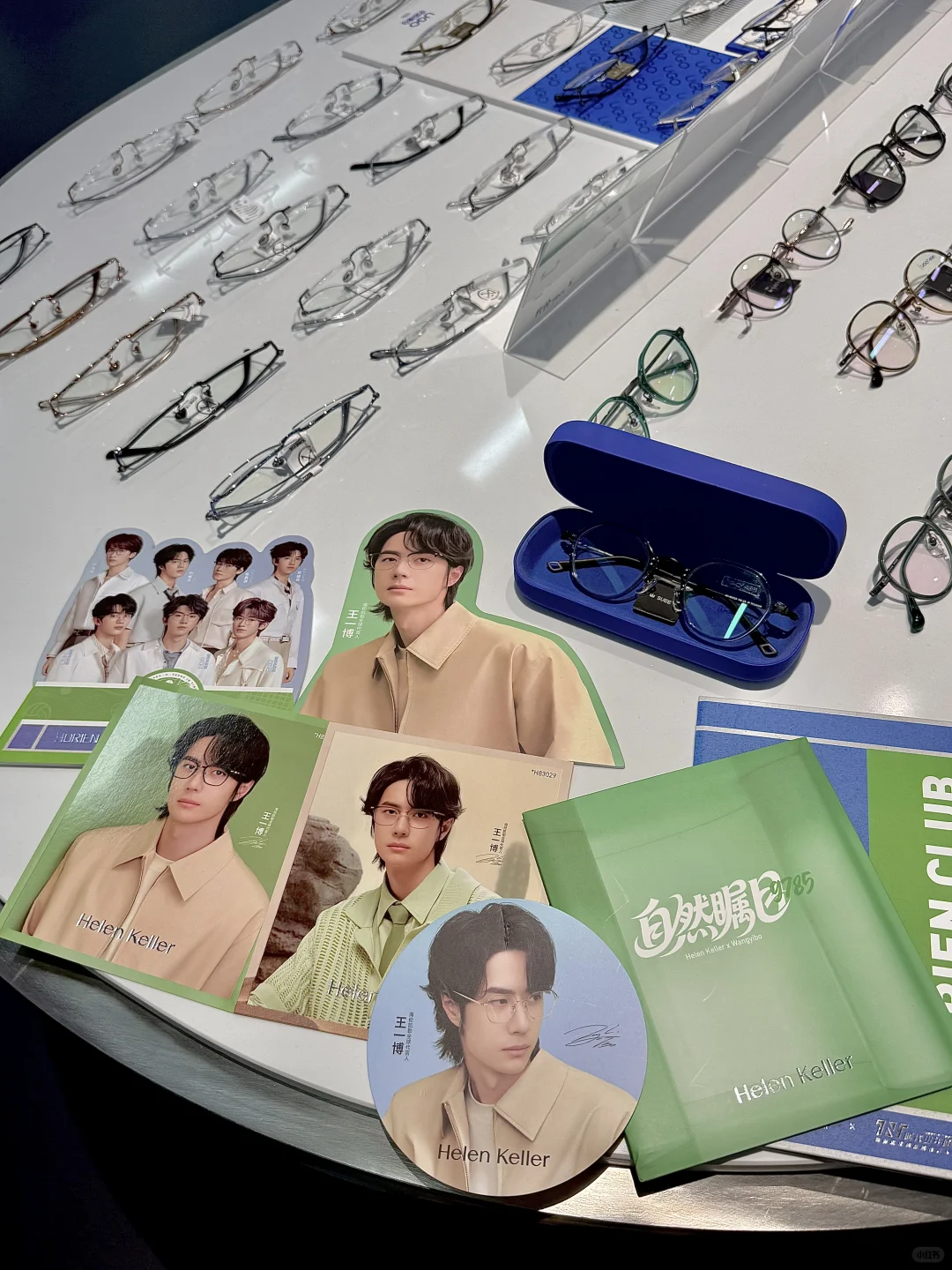 9.9r实现眼镜自由+明星周边免费拿?