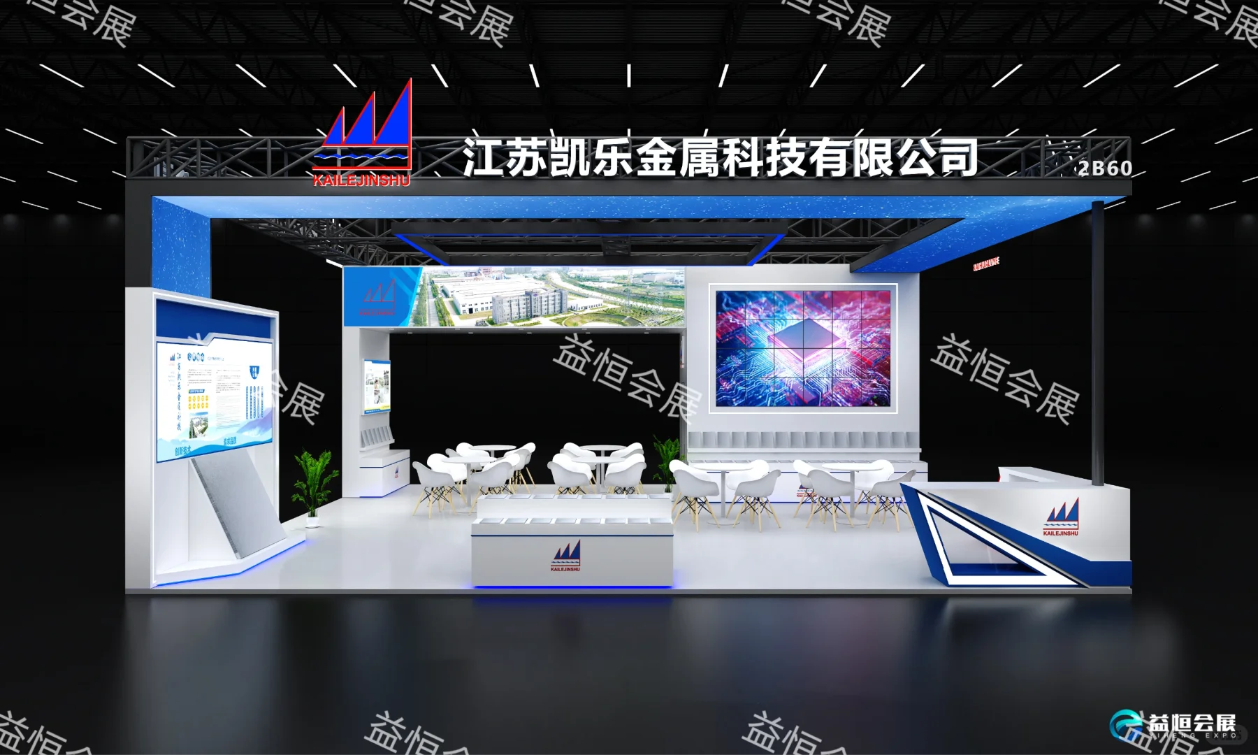 2024上海铝工业展