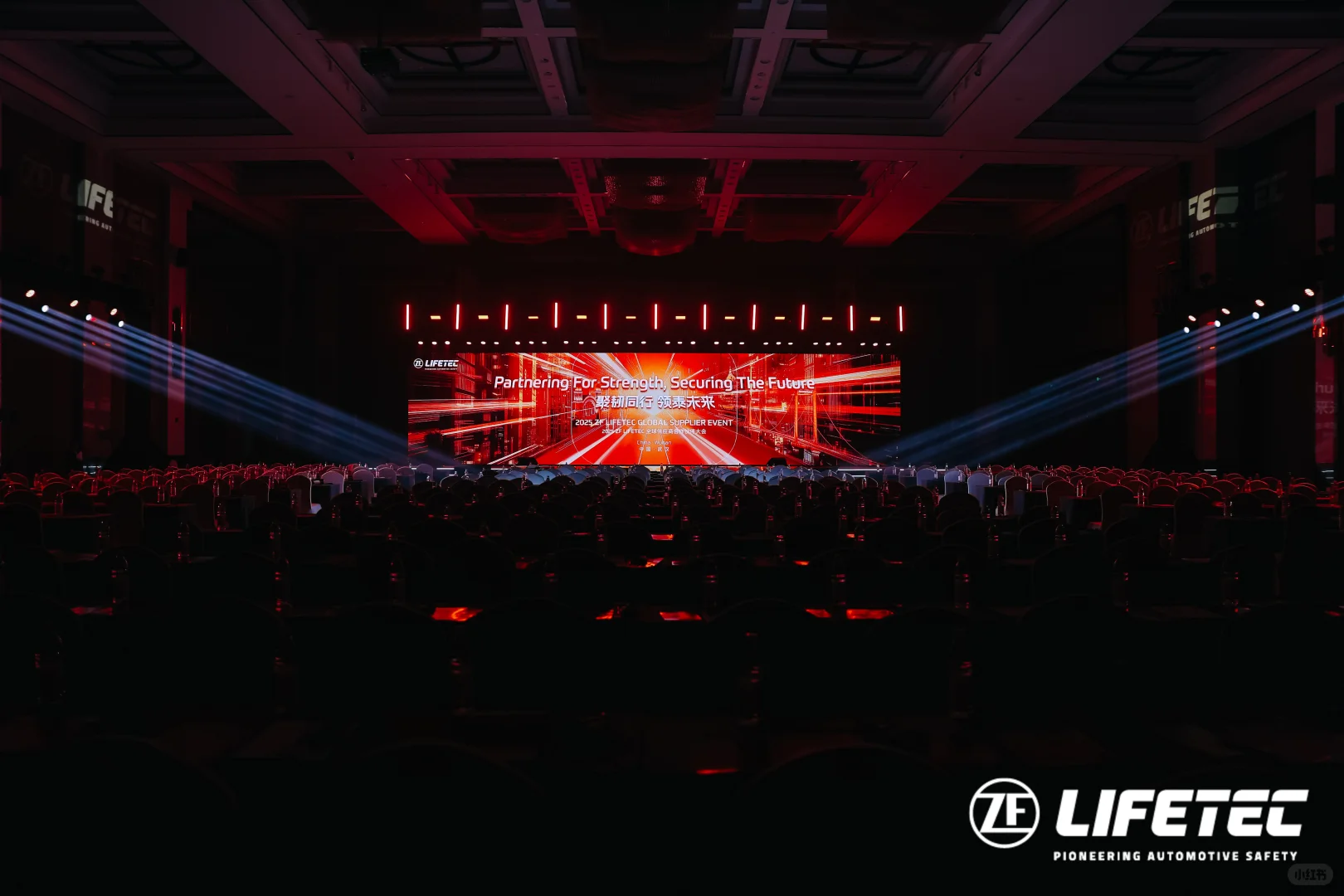 2025 ZF LIFETEC 全球供应商合作伙伴大会