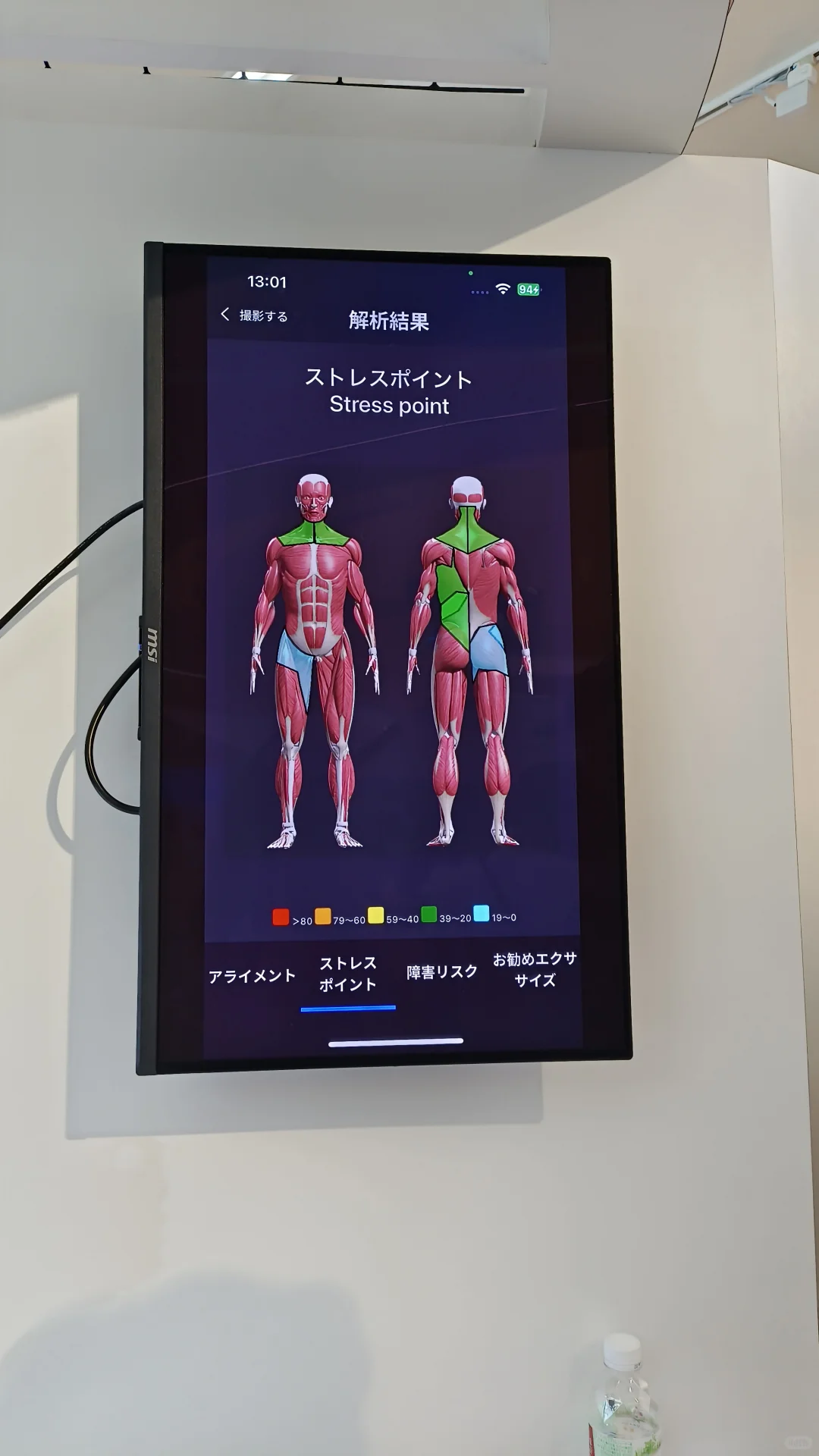 大阪expo健康馆 去过了