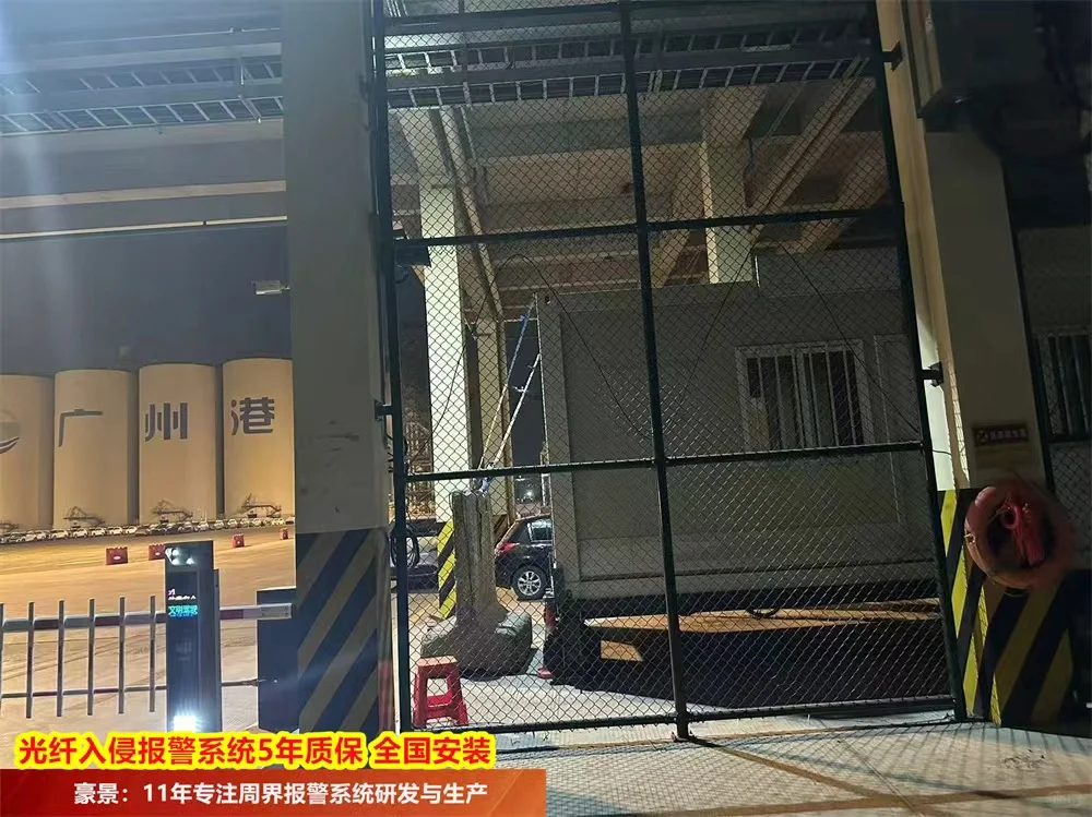 光纤入侵报警系统破解港口周界安防三大难题
