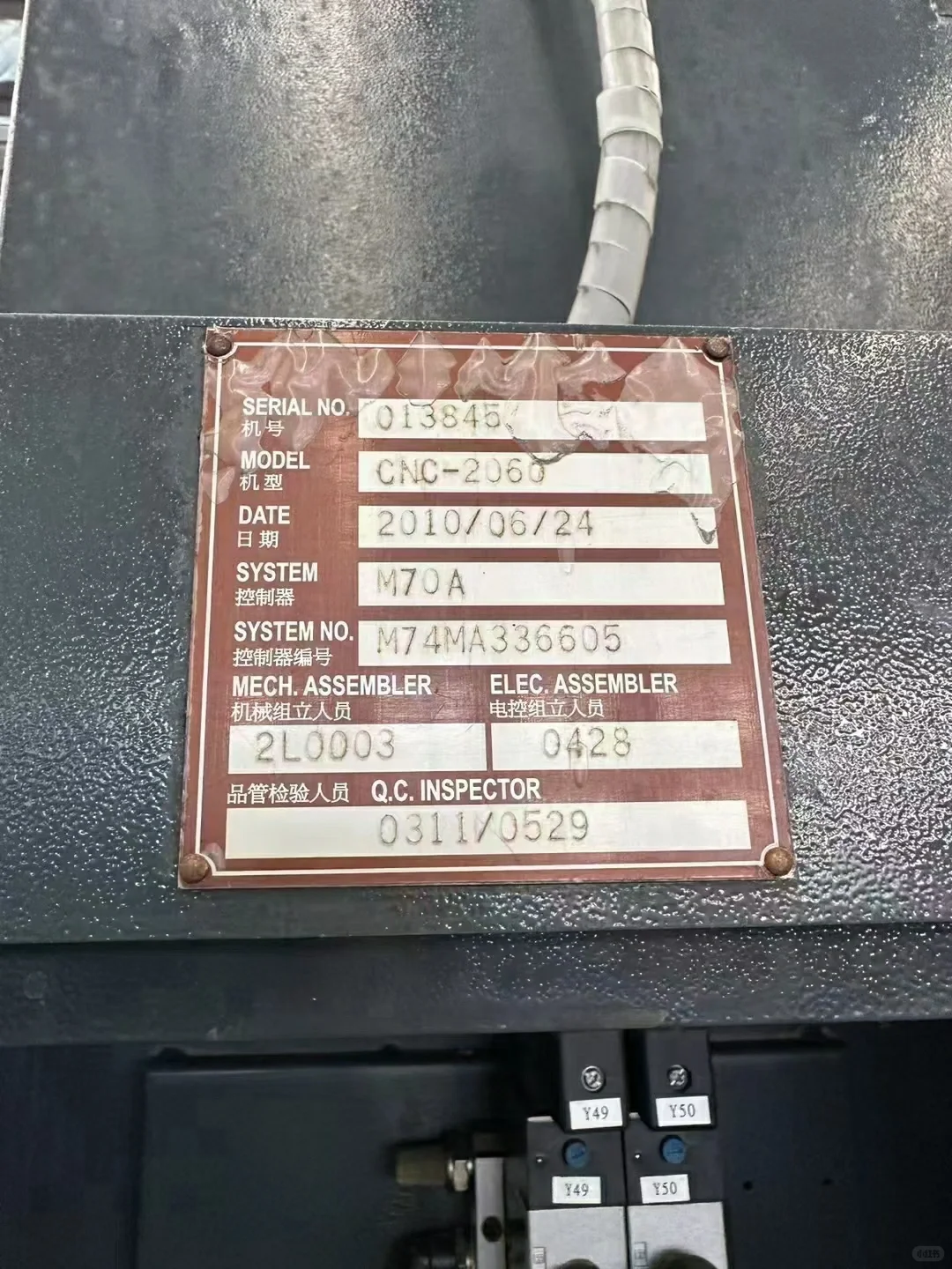 台湾协鸿2060数控铣