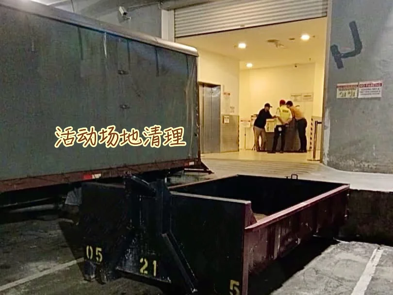 商场垃圾处理全攻略 Rorobin半夜也送桶♻️