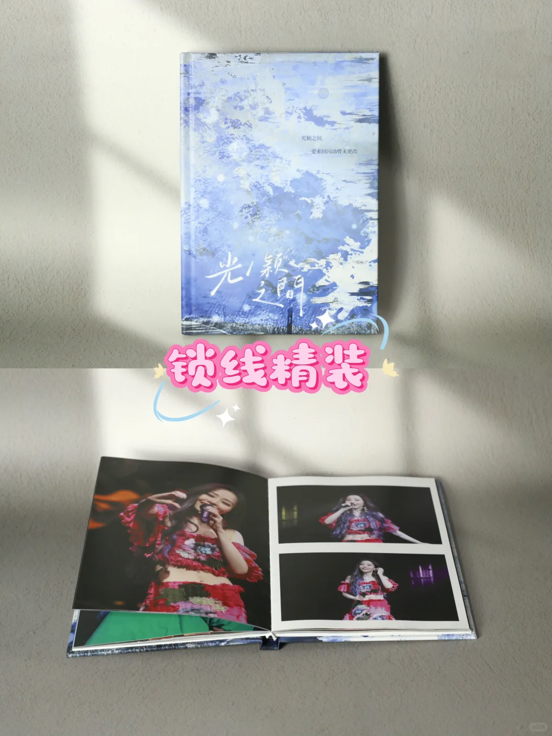 ✨PB装帧方式大揭秘！一篇get所有知识点～?