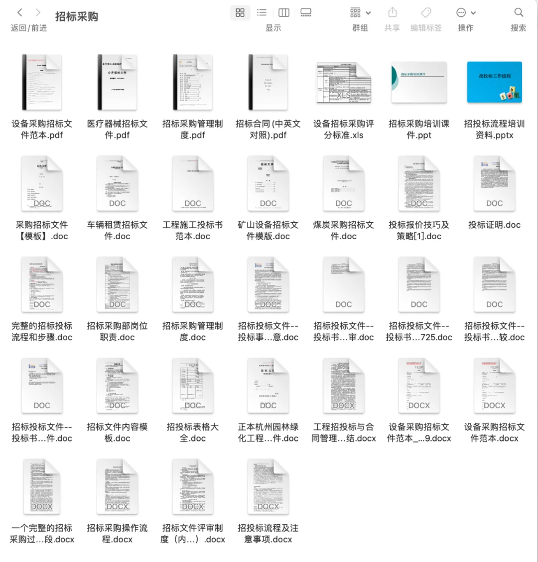 怪不得老采购都不愿意带新人了！