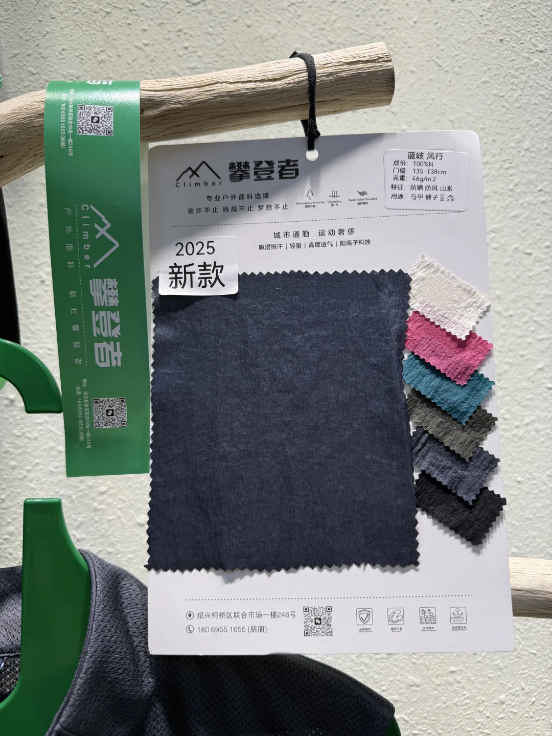 ?金属丝系列，让你的户外装备更酷炫！