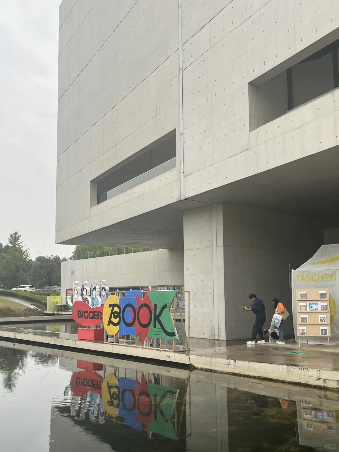 最后一天了！快来长沙bigger艺术书展