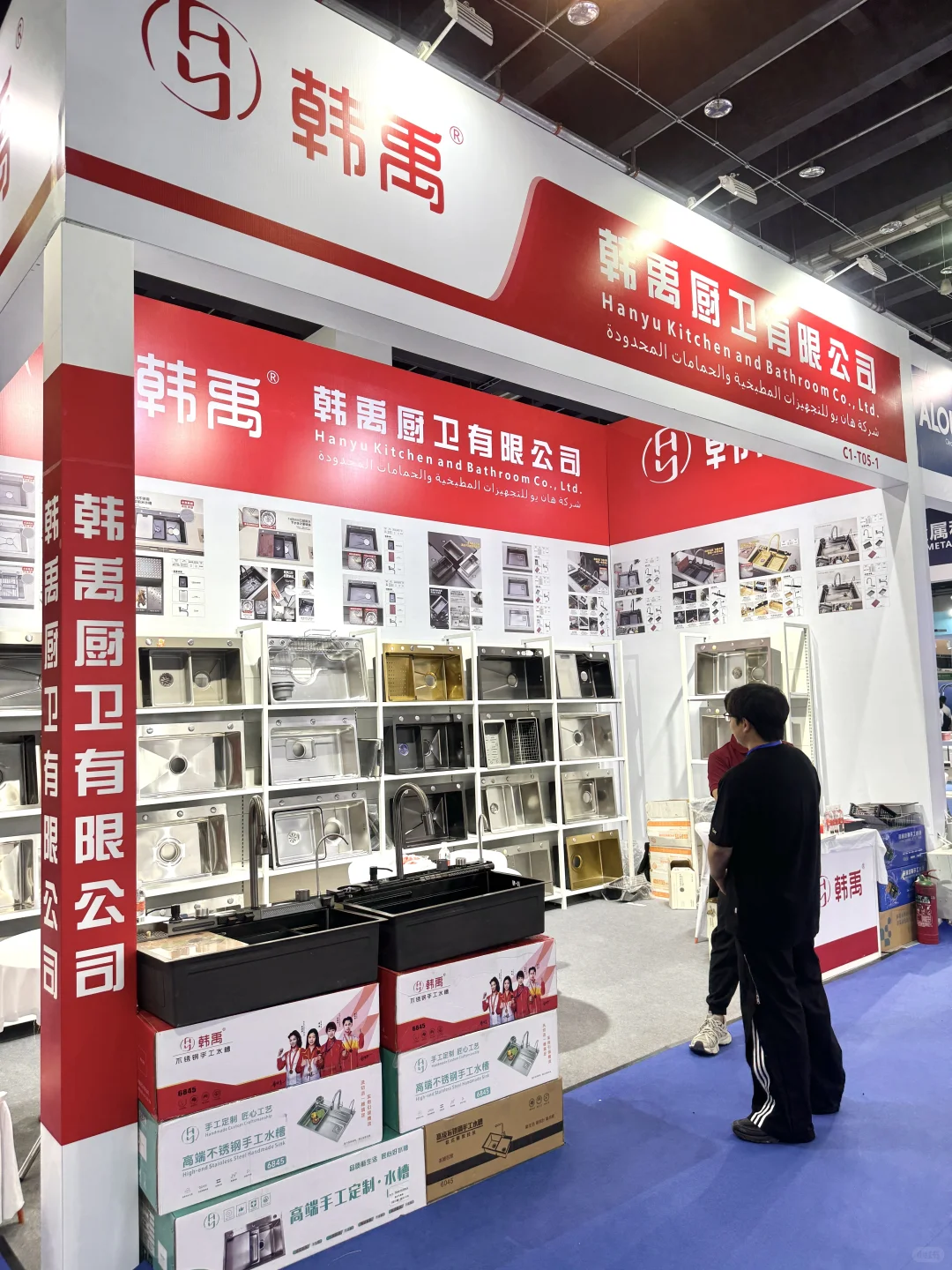 义乌展会水槽卫浴带不走了 手慢无