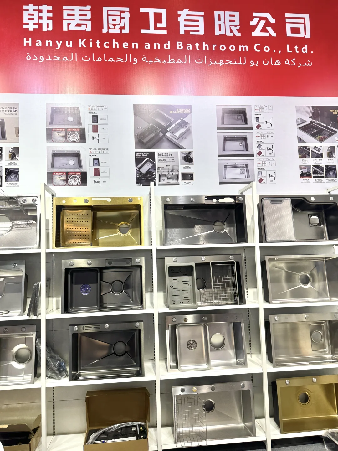 义乌展会水槽卫浴带不走了 手慢无