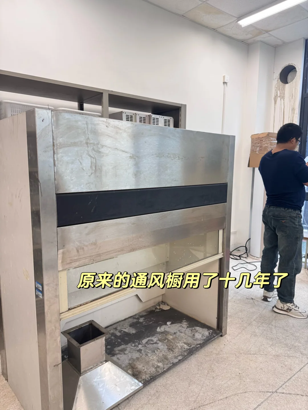 实验员日常|实验室新设备到货,下班吃火锅