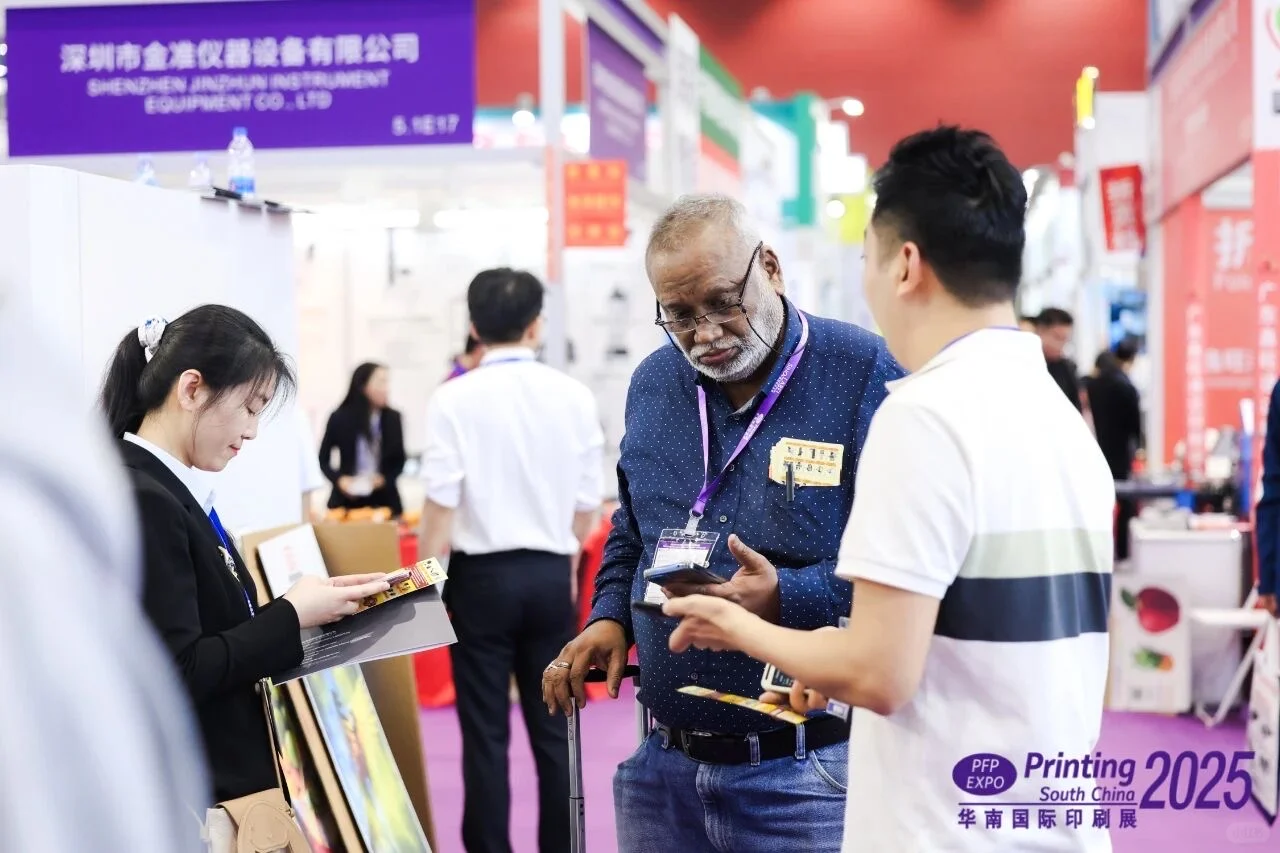 2026年华南印刷展，3月4-6号，免费领票