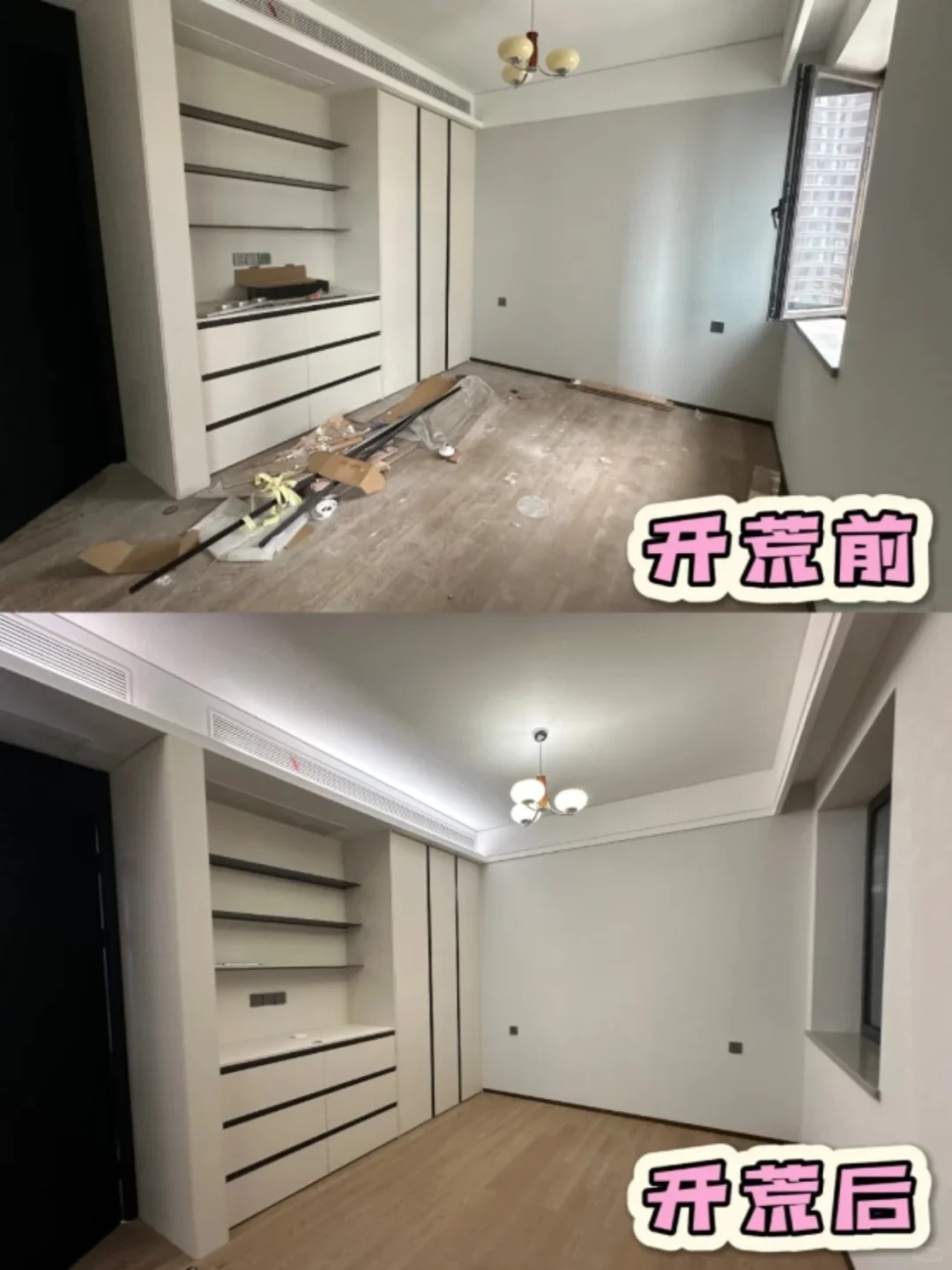 全屋开荒保洁‼️深度打扫✅服务满意为止