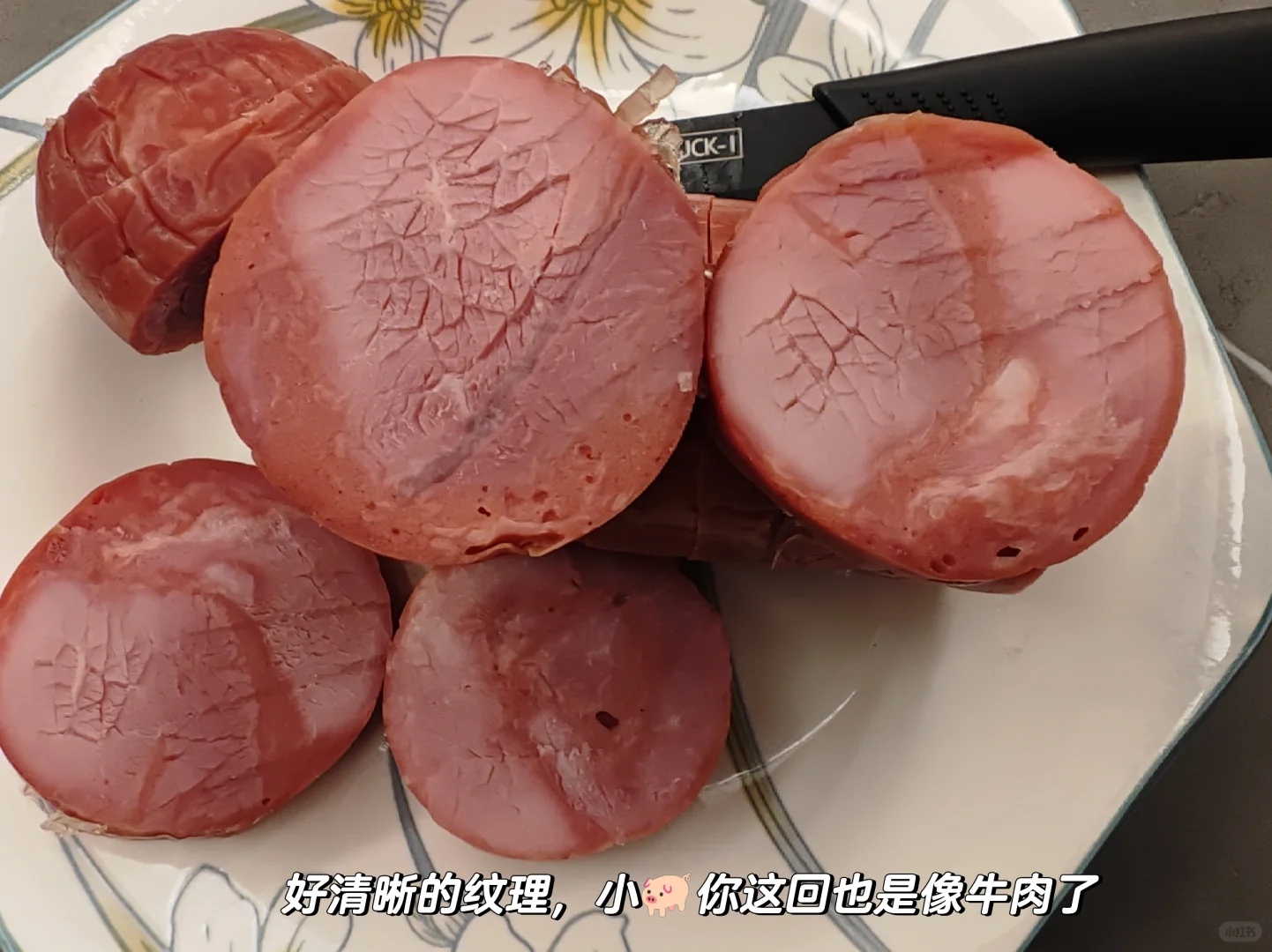 配料比脸干净的特产大大大火腿?我啃啃啃