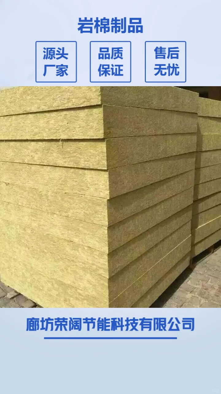 水泥岩棉复合板