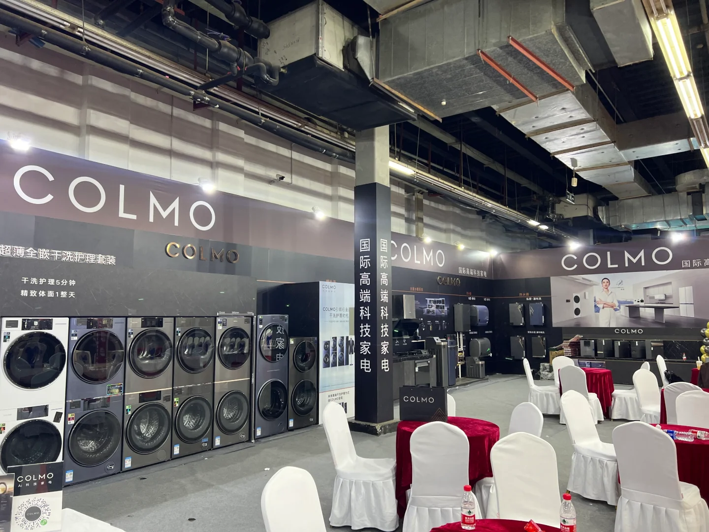 家博会 工业展览馆