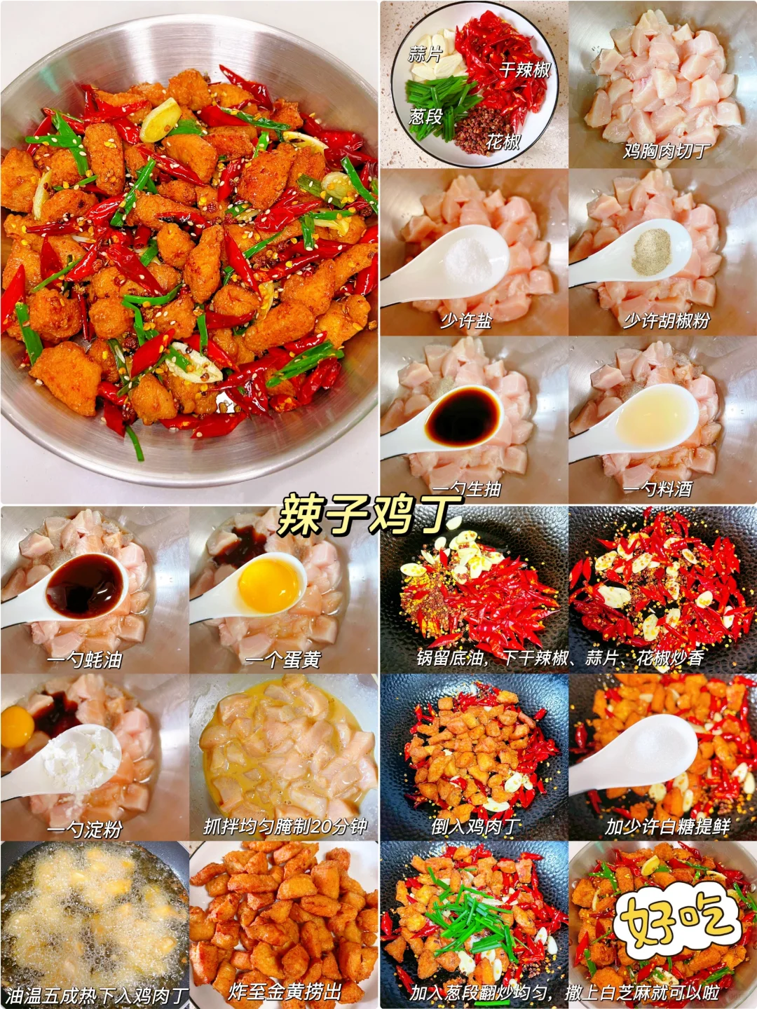 肉食爱好者慎入‼️这12种肉的做法巨好吃