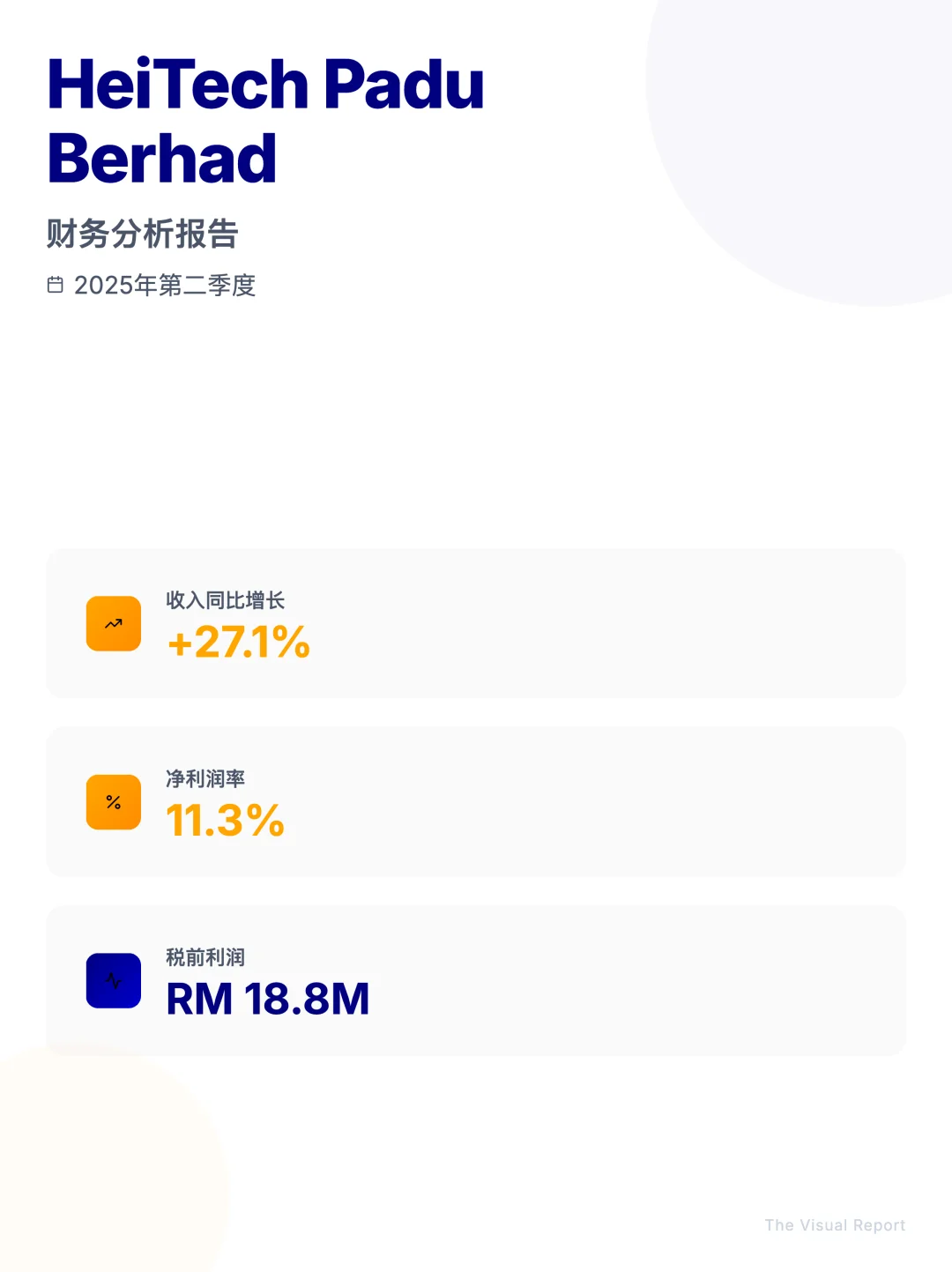 ?? IT巨头跨界可再生能源?