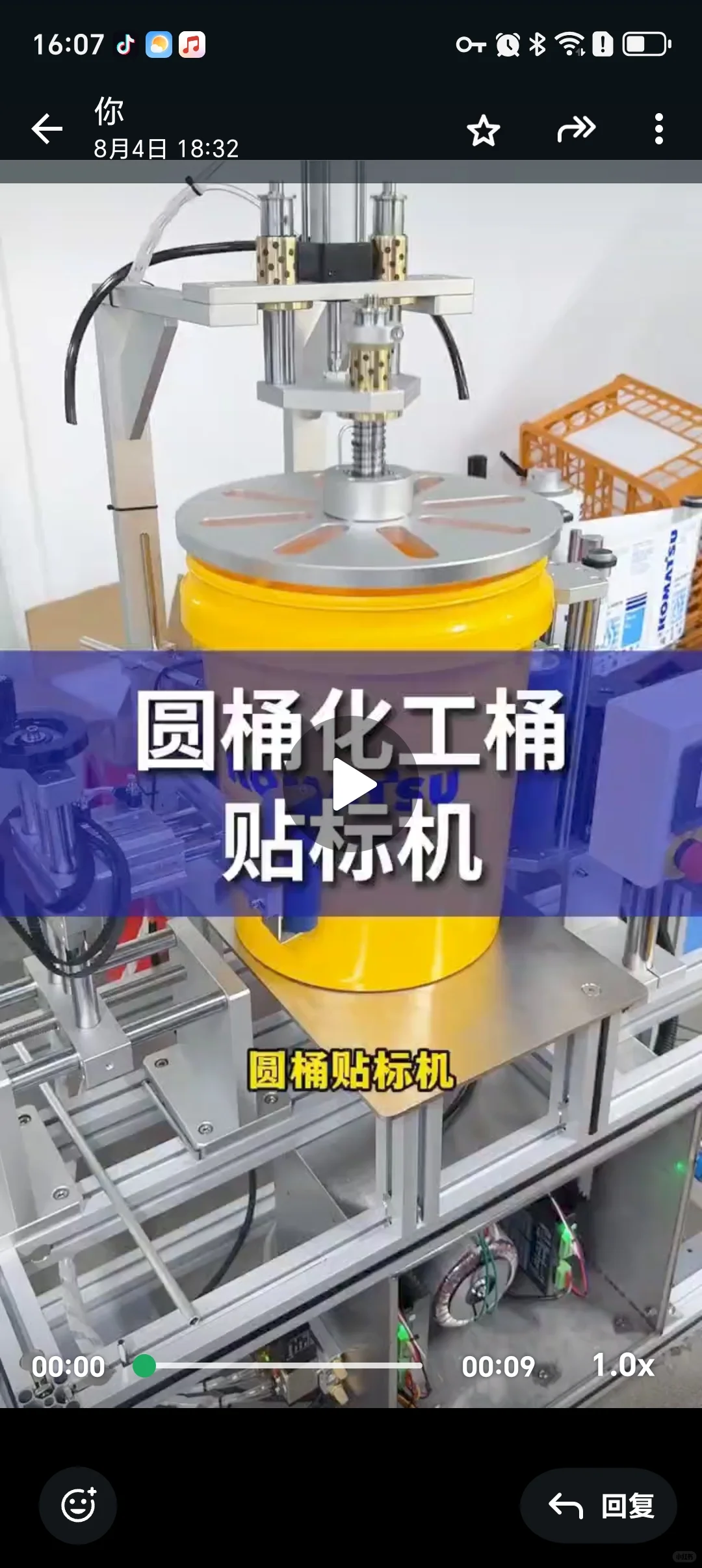 半自动定制大圆桶贴标机