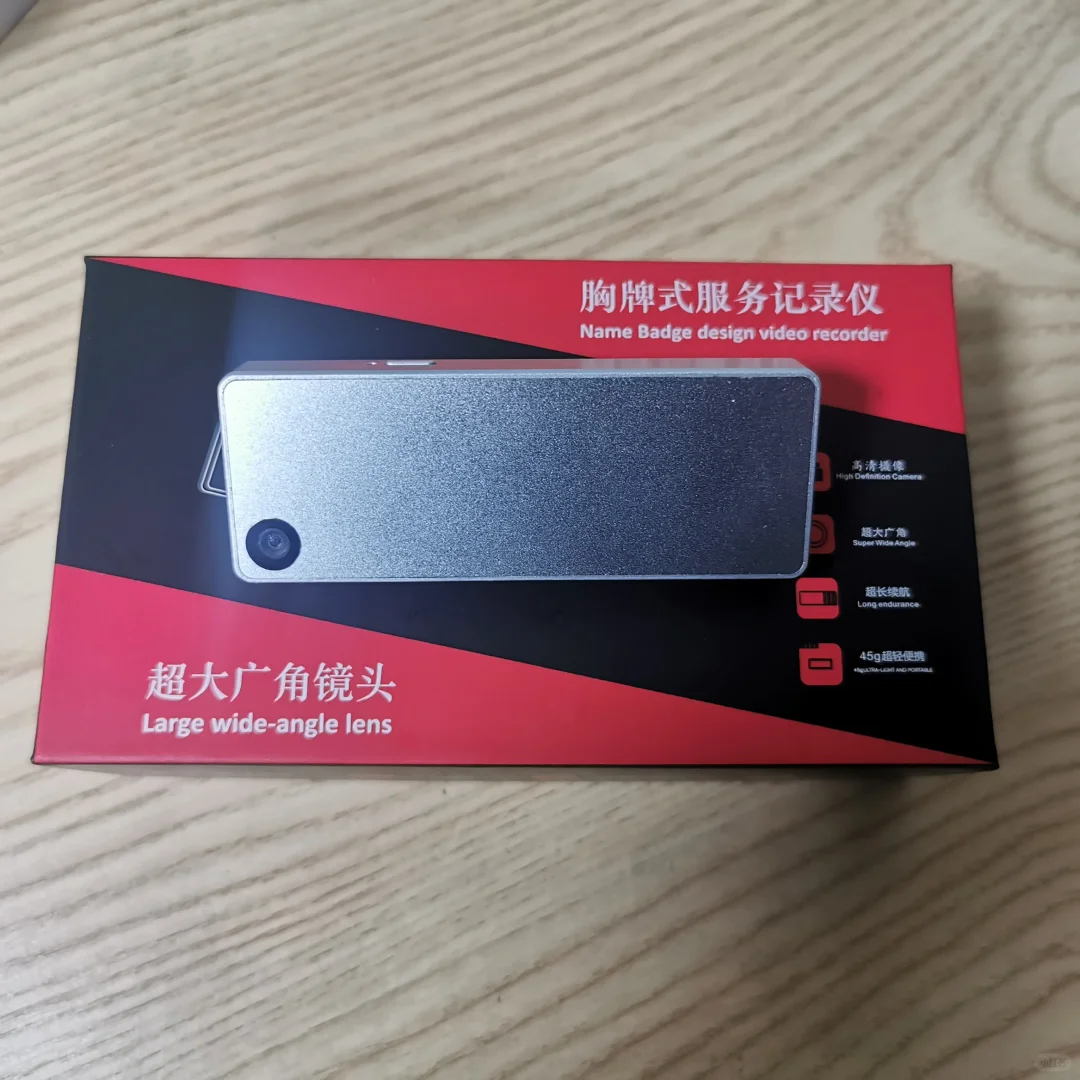 胸牌记录仪的好处，你们都了解吗！