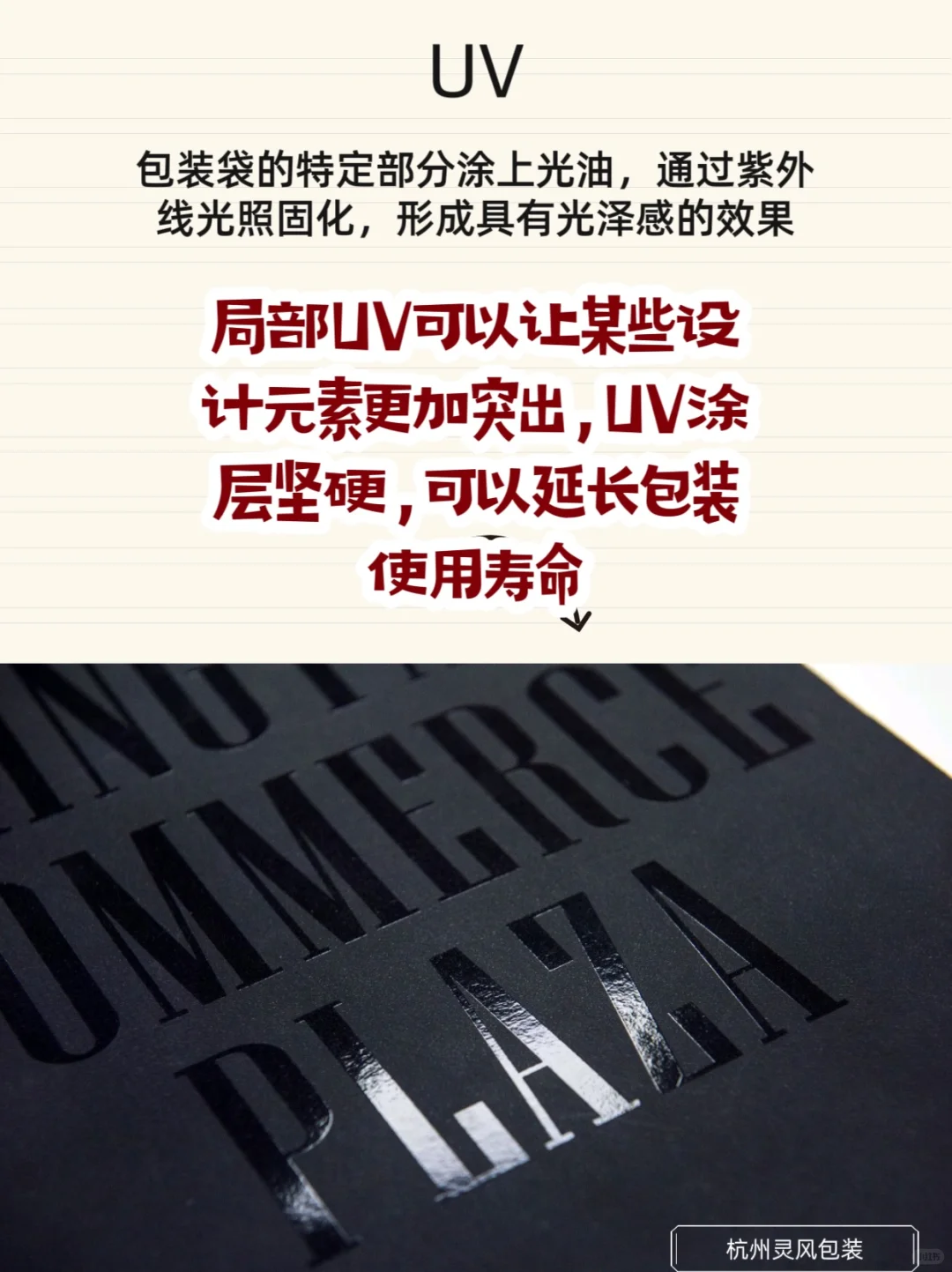 印刷其实并不难！一张图让你搞明白！