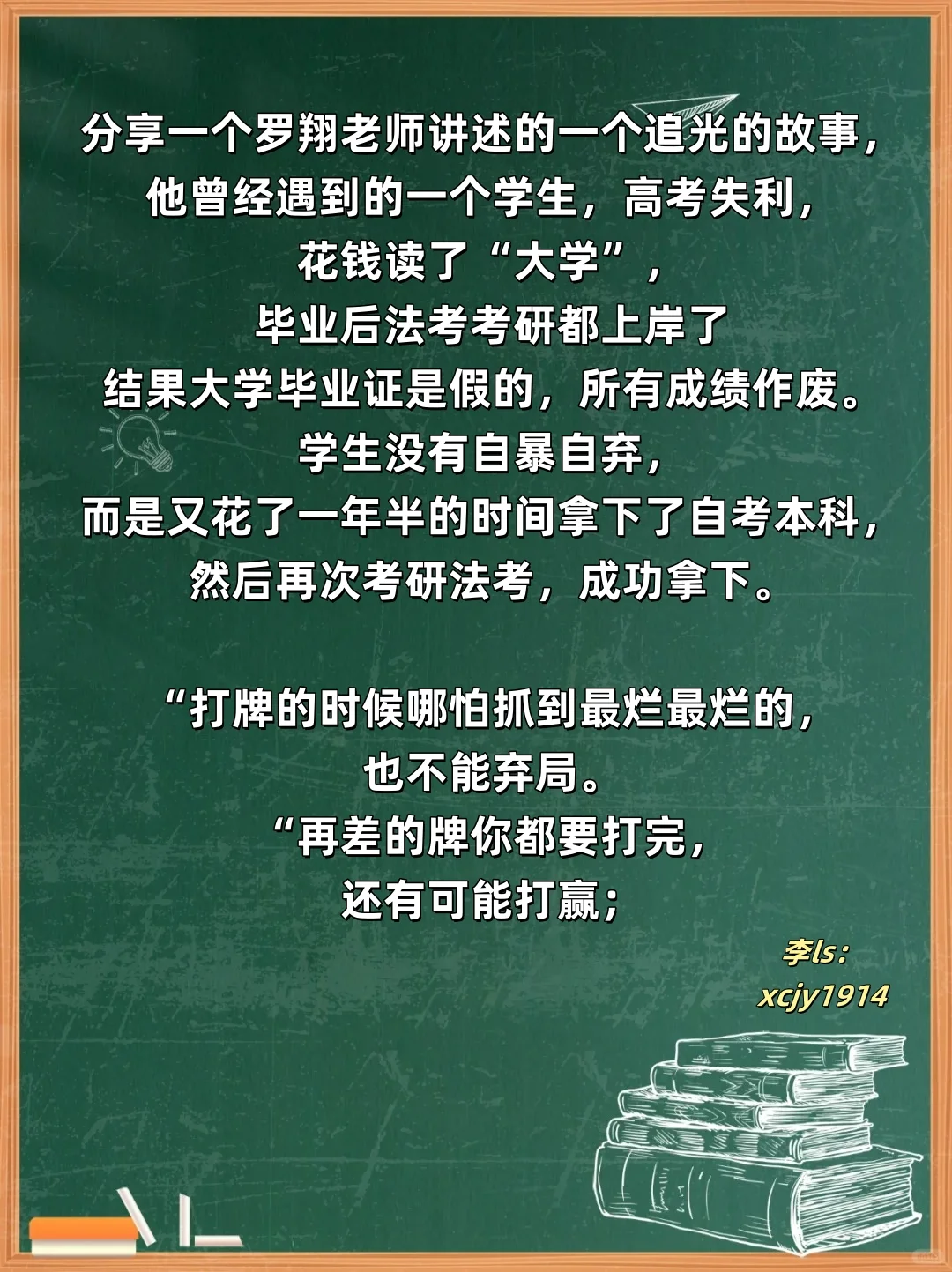 ?慢病管理师备考攻略来了,直接上岸!