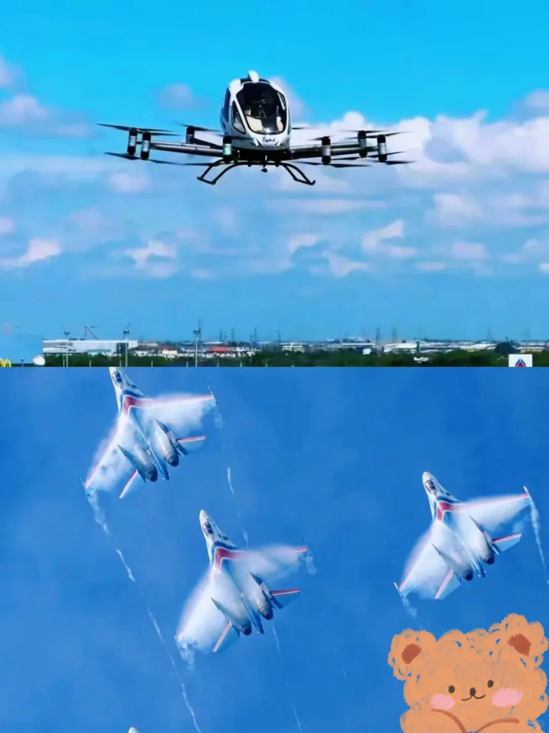 南昌飞行大会!最最最全攻略!!!