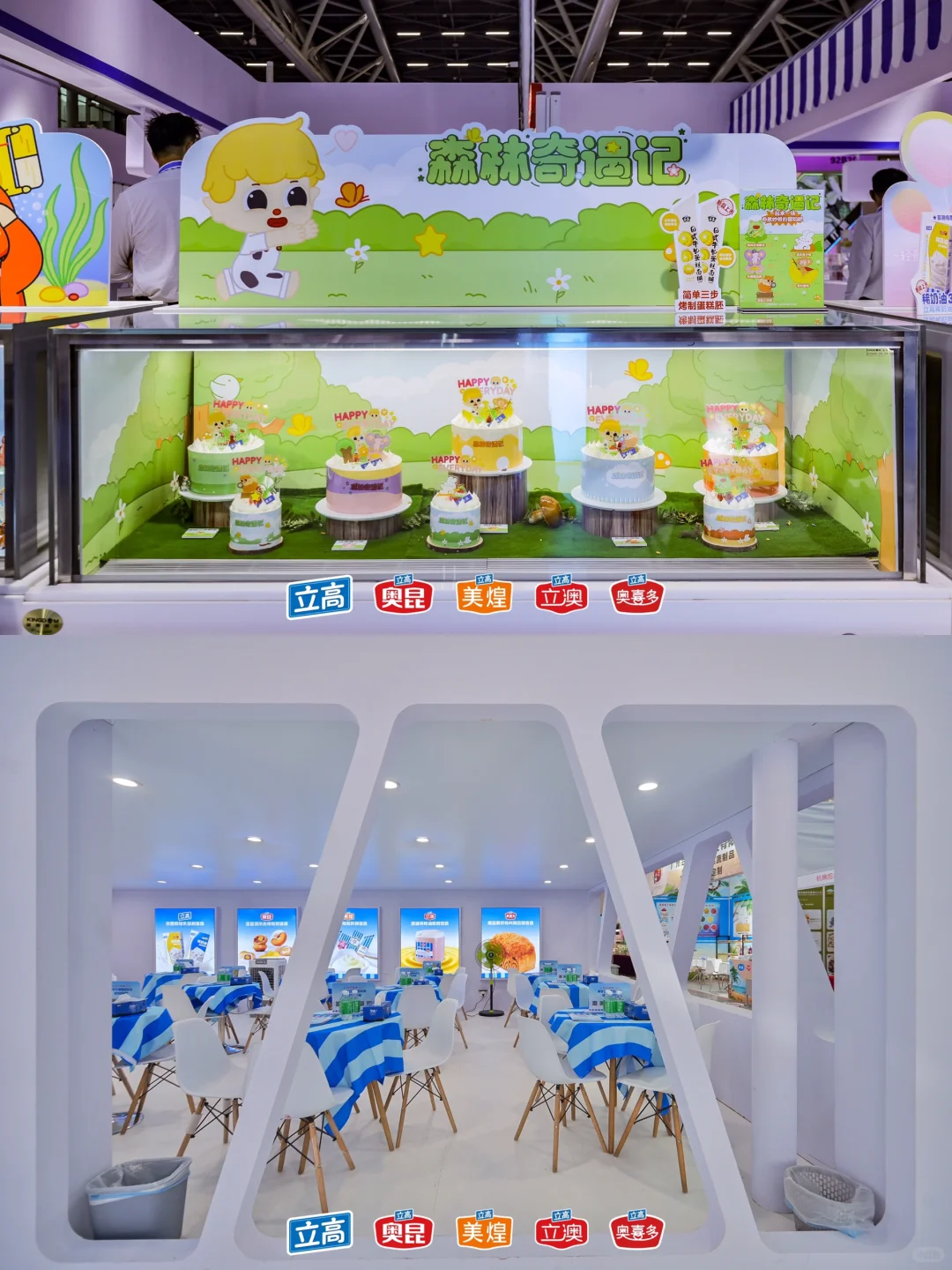 ?上海深圳展会设计搭建公司｜立高集团展台